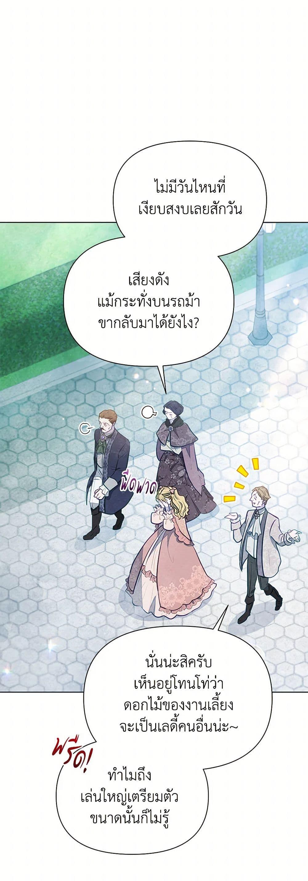 Manga-lc-com อ่านมังงะ อ่านการ์ตูน ออนไลน์ ฟรี The Princess Is Going on Strike ตอนที่ 1 2 3 4 5 6 7 8 9 10 11 12 13 14 ฟรี ไม่มีโฆษณา Manga-lc - อ่าน มังงะ อ่าน การ์ตูน ออนไลน์ อ่านมังงะ ฟรี