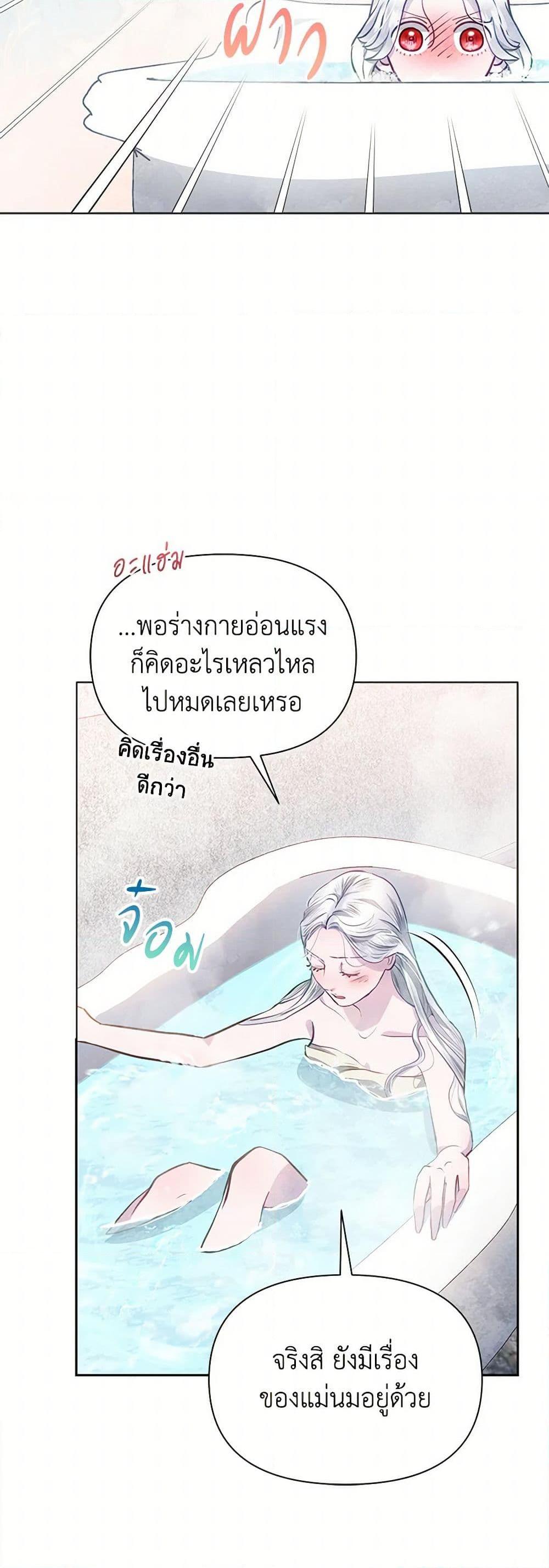 Manga-lc-com อ่านมังงะ อ่านการ์ตูน ออนไลน์ ฟรี The Princess Is Going on Strike ตอนที่ 1 2 3 4 5 6 7 8 9 10 11 12 13 14 ฟรี ไม่มีโฆษณา Manga-lc - อ่าน มังงะ อ่าน การ์ตูน ออนไลน์ อ่านมังงะ ฟรี