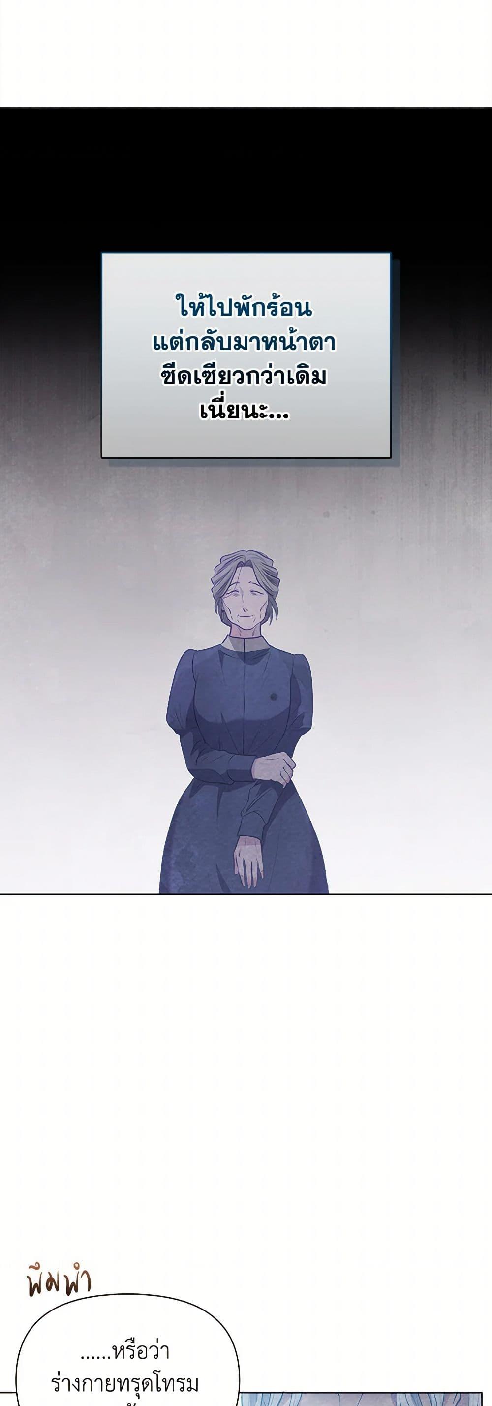 Manga-lc-com อ่านมังงะ อ่านการ์ตูน ออนไลน์ ฟรี The Princess Is Going on Strike ตอนที่ 1 2 3 4 5 6 7 8 9 10 11 12 13 14 ฟรี ไม่มีโฆษณา Manga-lc - อ่าน มังงะ อ่าน การ์ตูน ออนไลน์ อ่านมังงะ ฟรี