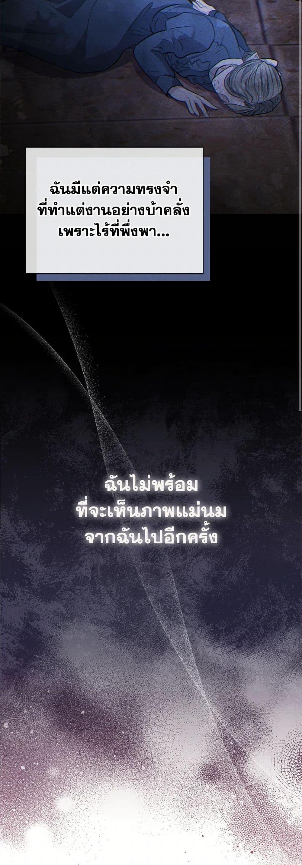 Manga-lc-com อ่านมังงะ อ่านการ์ตูน ออนไลน์ ฟรี The Princess Is Going on Strike ตอนที่ 1 2 3 4 5 6 7 8 9 10 11 12 13 14 ฟรี ไม่มีโฆษณา Manga-lc - อ่าน มังงะ อ่าน การ์ตูน ออนไลน์ อ่านมังงะ ฟรี