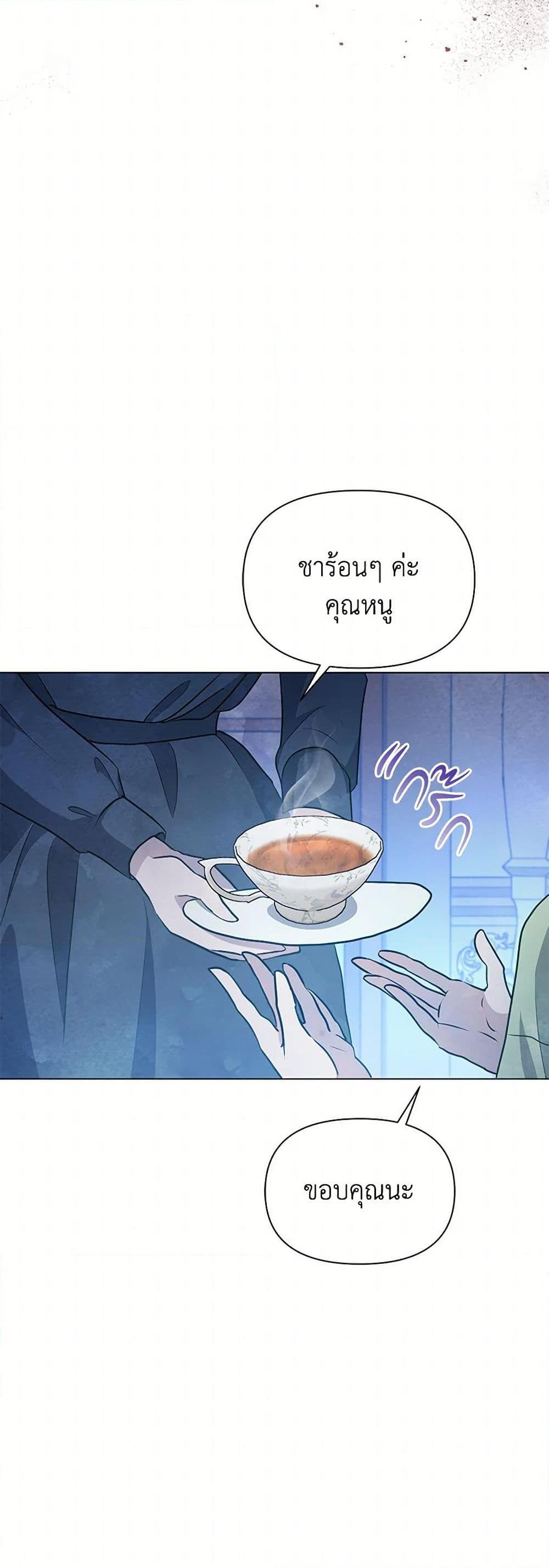 Manga-lc-com อ่านมังงะ อ่านการ์ตูน ออนไลน์ ฟรี The Princess Is Going on Strike ตอนที่ 1 2 3 4 5 6 7 8 9 10 11 12 13 14 ฟรี ไม่มีโฆษณา Manga-lc - อ่าน มังงะ อ่าน การ์ตูน ออนไลน์ อ่านมังงะ ฟรี