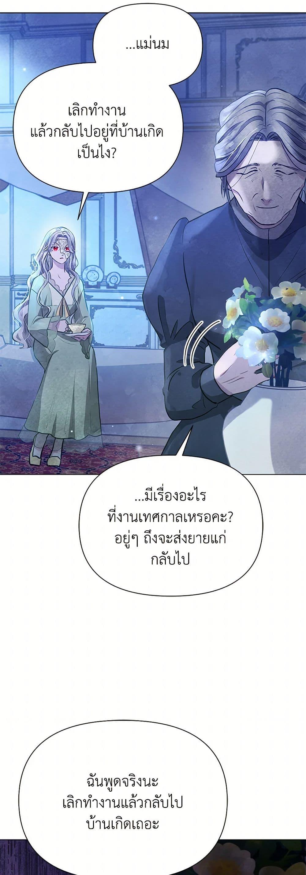 Manga-lc-com อ่านมังงะ อ่านการ์ตูน ออนไลน์ ฟรี The Princess Is Going on Strike ตอนที่ 1 2 3 4 5 6 7 8 9 10 11 12 13 14 ฟรี ไม่มีโฆษณา Manga-lc - อ่าน มังงะ อ่าน การ์ตูน ออนไลน์ อ่านมังงะ ฟรี