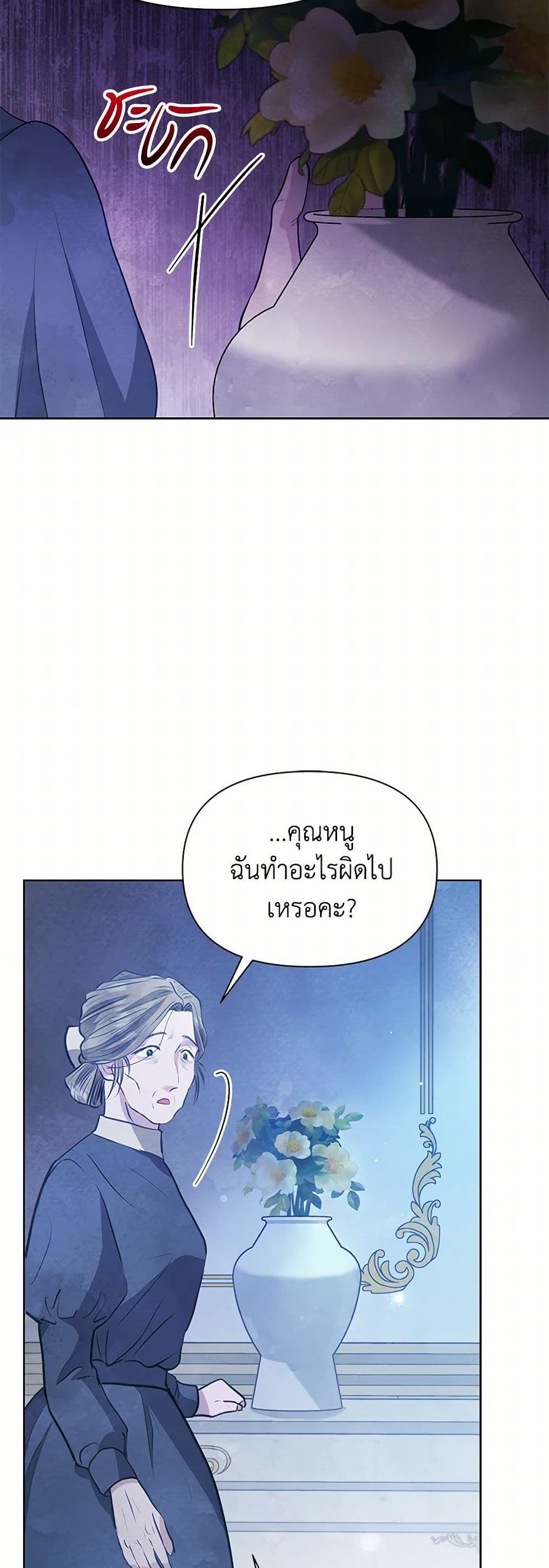 Manga-lc-com อ่านมังงะ อ่านการ์ตูน ออนไลน์ ฟรี The Princess Is Going on Strike ตอนที่ 1 2 3 4 5 6 7 8 9 10 11 12 13 14 ฟรี ไม่มีโฆษณา Manga-lc - อ่าน มังงะ อ่าน การ์ตูน ออนไลน์ อ่านมังงะ ฟรี