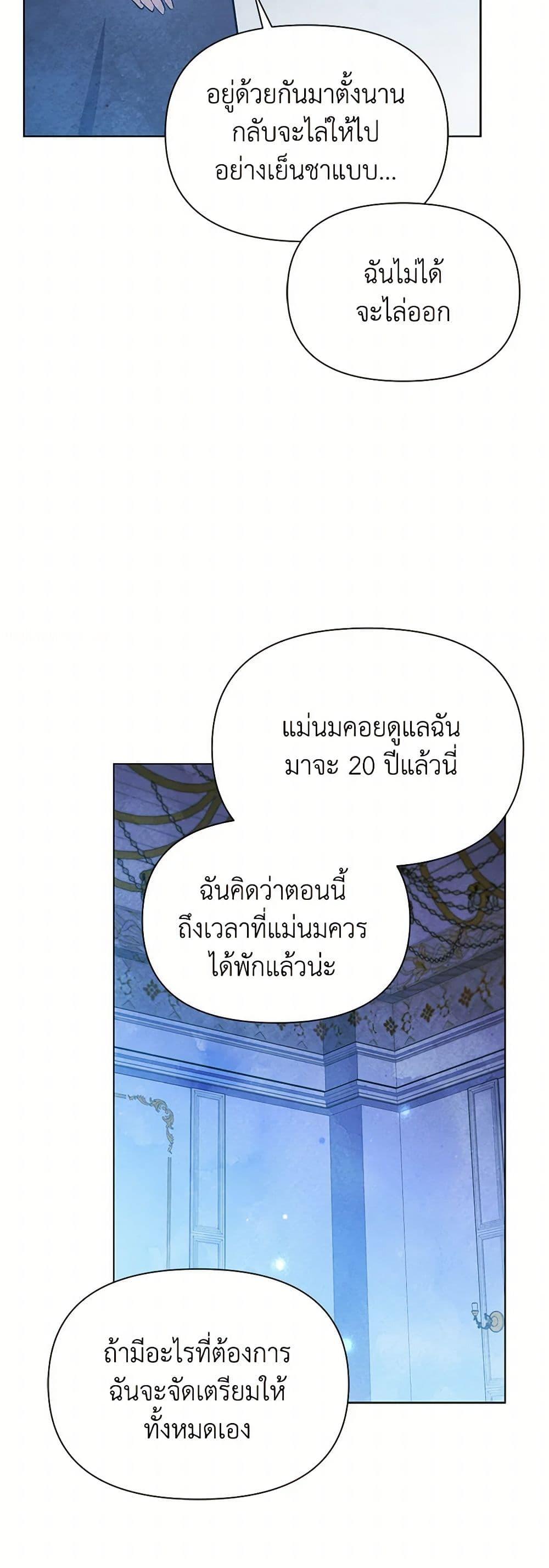 Manga-lc-com อ่านมังงะ อ่านการ์ตูน ออนไลน์ ฟรี The Princess Is Going on Strike ตอนที่ 1 2 3 4 5 6 7 8 9 10 11 12 13 14 ฟรี ไม่มีโฆษณา Manga-lc - อ่าน มังงะ อ่าน การ์ตูน ออนไลน์ อ่านมังงะ ฟรี