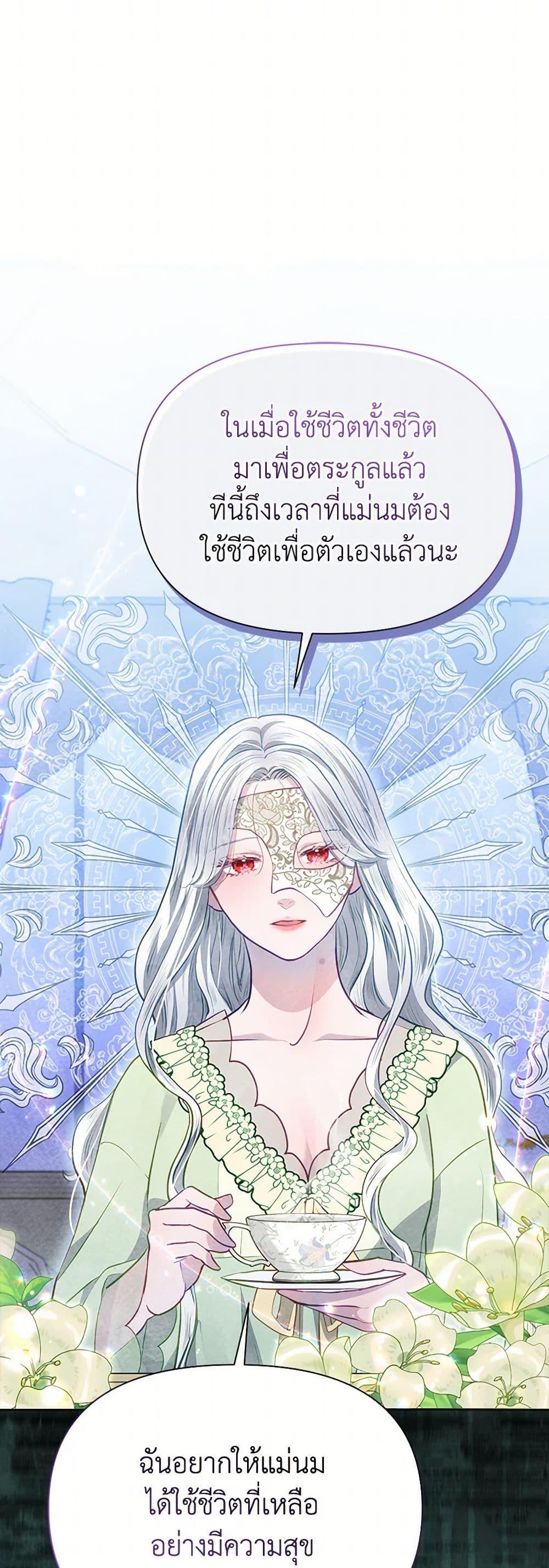 Manga-lc-com อ่านมังงะ อ่านการ์ตูน ออนไลน์ ฟรี The Princess Is Going on Strike ตอนที่ 1 2 3 4 5 6 7 8 9 10 11 12 13 14 ฟรี ไม่มีโฆษณา Manga-lc - อ่าน มังงะ อ่าน การ์ตูน ออนไลน์ อ่านมังงะ ฟรี