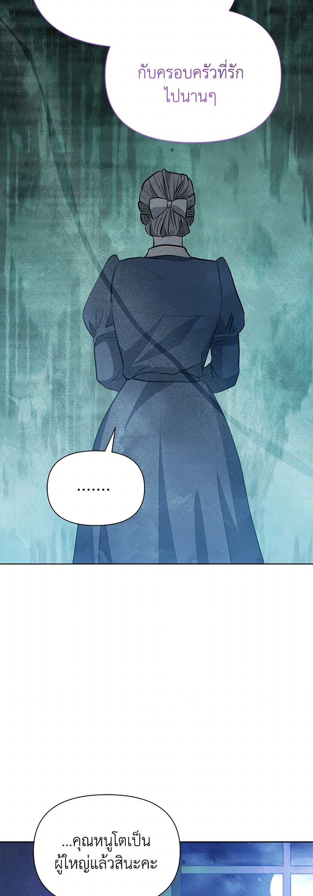 Manga-lc-com อ่านมังงะ อ่านการ์ตูน ออนไลน์ ฟรี The Princess Is Going on Strike ตอนที่ 1 2 3 4 5 6 7 8 9 10 11 12 13 14 ฟรี ไม่มีโฆษณา Manga-lc - อ่าน มังงะ อ่าน การ์ตูน ออนไลน์ อ่านมังงะ ฟรี