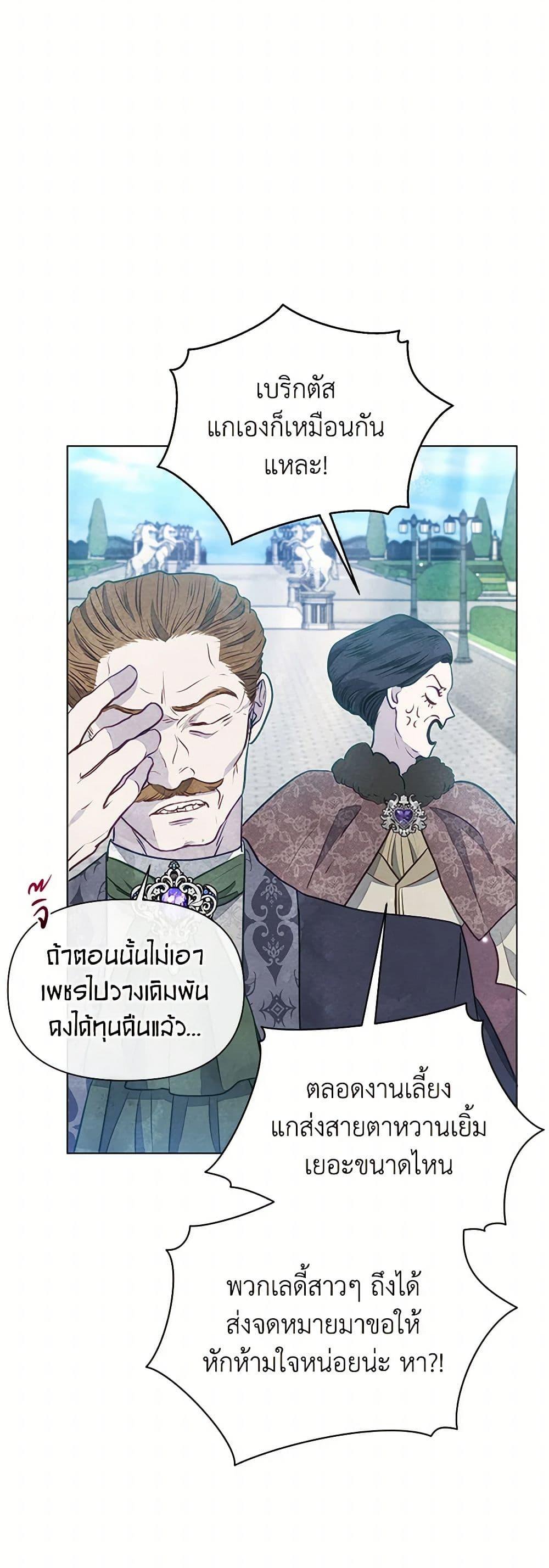 Manga-lc-com อ่านมังงะ อ่านการ์ตูน ออนไลน์ ฟรี The Princess Is Going on Strike ตอนที่ 1 2 3 4 5 6 7 8 9 10 11 12 13 14 ฟรี ไม่มีโฆษณา Manga-lc - อ่าน มังงะ อ่าน การ์ตูน ออนไลน์ อ่านมังงะ ฟรี