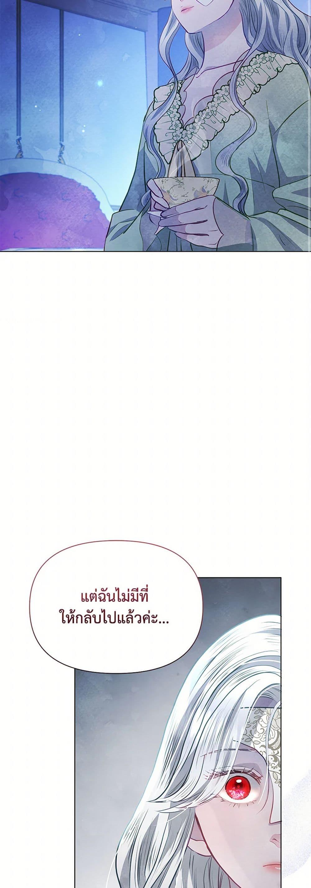 Manga-lc-com อ่านมังงะ อ่านการ์ตูน ออนไลน์ ฟรี The Princess Is Going on Strike ตอนที่ 1 2 3 4 5 6 7 8 9 10 11 12 13 14 ฟรี ไม่มีโฆษณา Manga-lc - อ่าน มังงะ อ่าน การ์ตูน ออนไลน์ อ่านมังงะ ฟรี