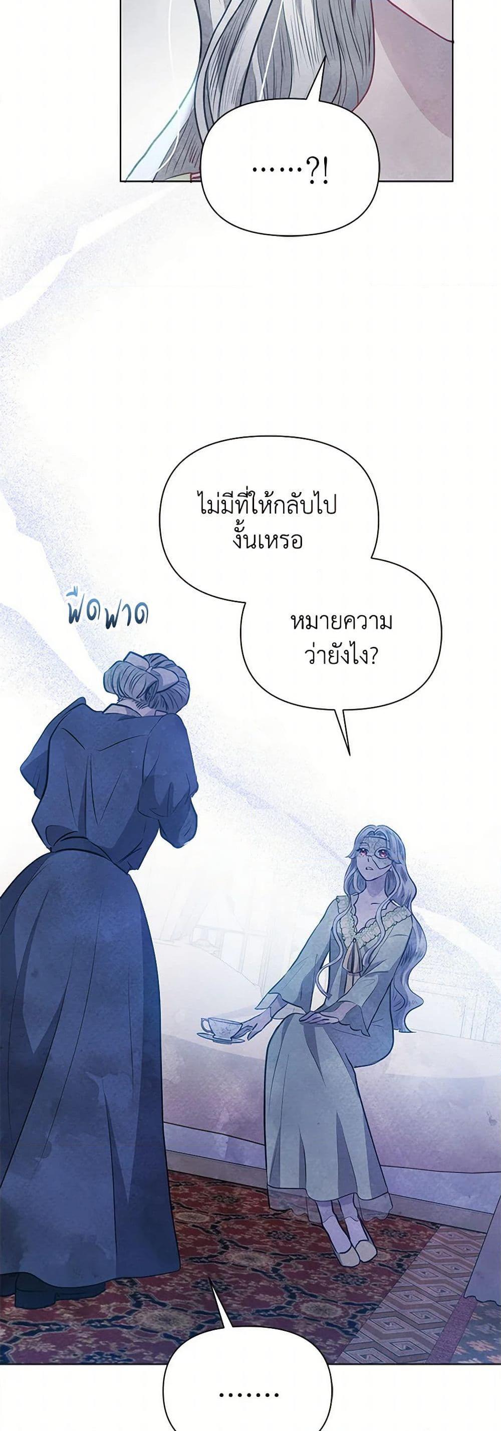Manga-lc-com อ่านมังงะ อ่านการ์ตูน ออนไลน์ ฟรี The Princess Is Going on Strike ตอนที่ 1 2 3 4 5 6 7 8 9 10 11 12 13 14 ฟรี ไม่มีโฆษณา Manga-lc - อ่าน มังงะ อ่าน การ์ตูน ออนไลน์ อ่านมังงะ ฟรี
