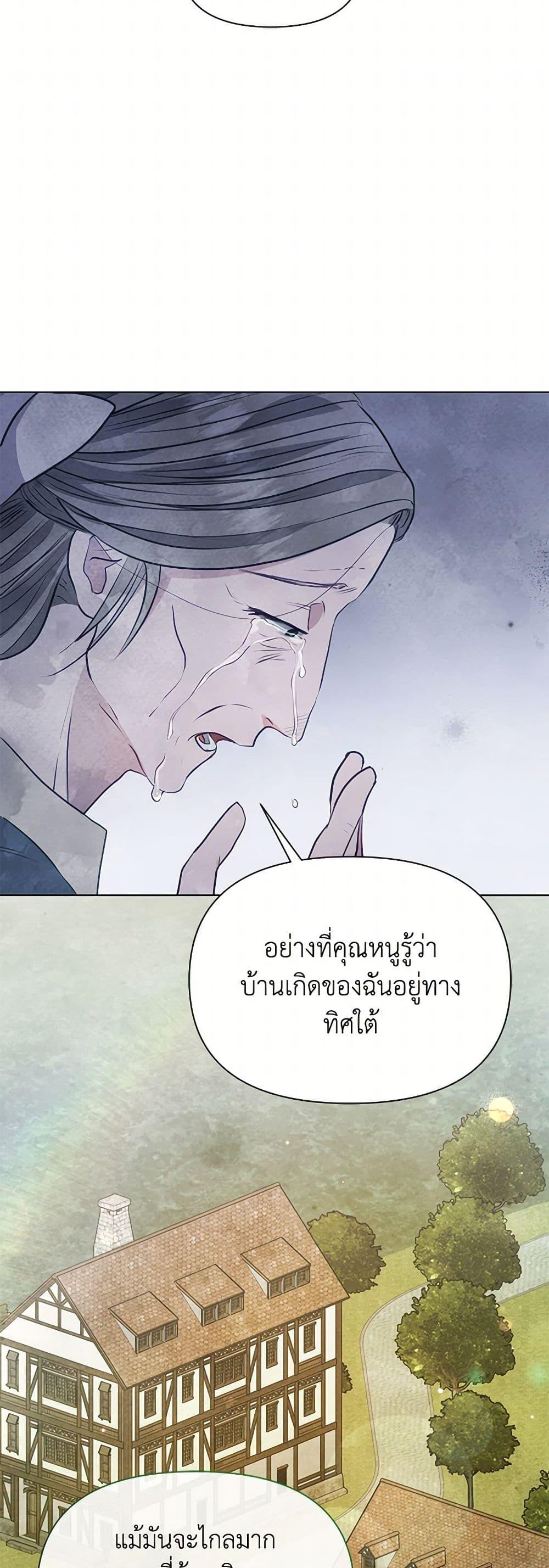 Manga-lc-com อ่านมังงะ อ่านการ์ตูน ออนไลน์ ฟรี The Princess Is Going on Strike ตอนที่ 1 2 3 4 5 6 7 8 9 10 11 12 13 14 ฟรี ไม่มีโฆษณา Manga-lc - อ่าน มังงะ อ่าน การ์ตูน ออนไลน์ อ่านมังงะ ฟรี
