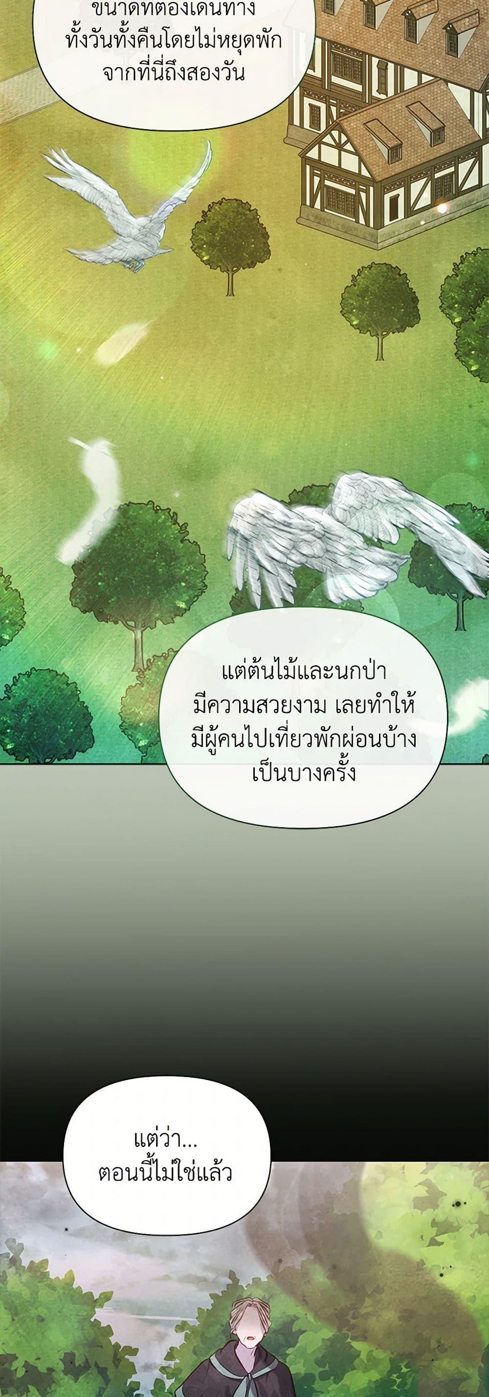 Manga-lc-com อ่านมังงะ อ่านการ์ตูน ออนไลน์ ฟรี The Princess Is Going on Strike ตอนที่ 1 2 3 4 5 6 7 8 9 10 11 12 13 14 ฟรี ไม่มีโฆษณา Manga-lc - อ่าน มังงะ อ่าน การ์ตูน ออนไลน์ อ่านมังงะ ฟรี