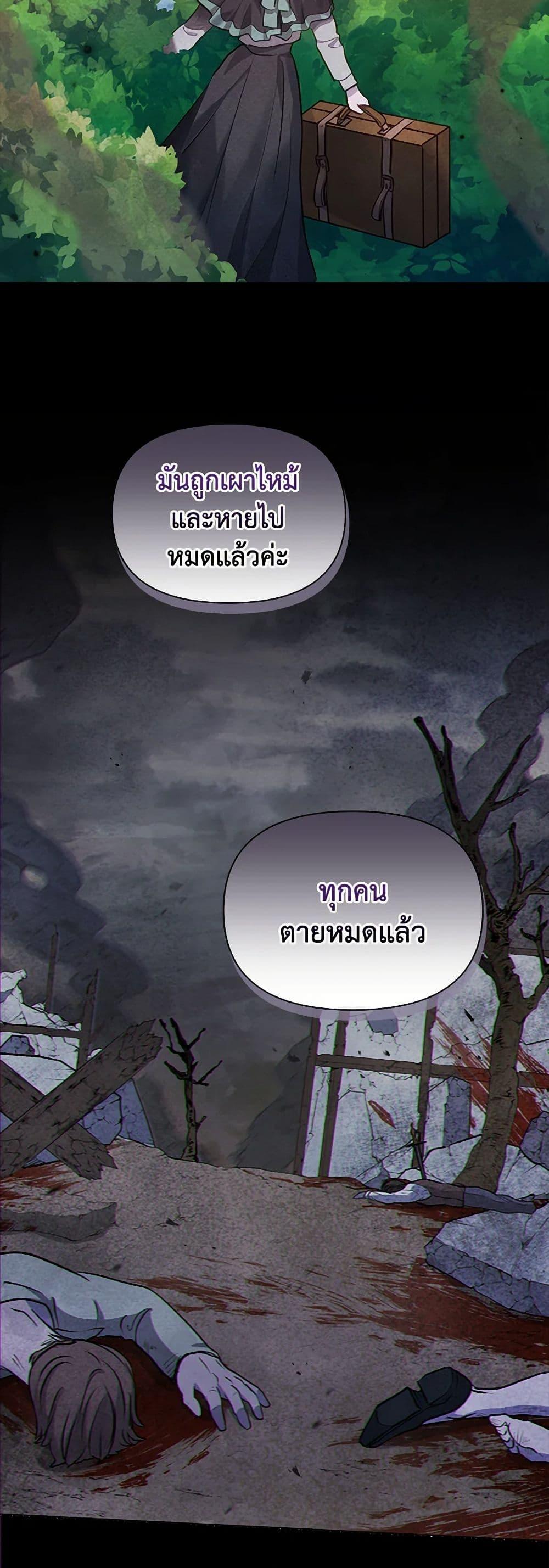 Manga-lc-com อ่านมังงะ อ่านการ์ตูน ออนไลน์ ฟรี The Princess Is Going on Strike ตอนที่ 1 2 3 4 5 6 7 8 9 10 11 12 13 14 ฟรี ไม่มีโฆษณา Manga-lc - อ่าน มังงะ อ่าน การ์ตูน ออนไลน์ อ่านมังงะ ฟรี