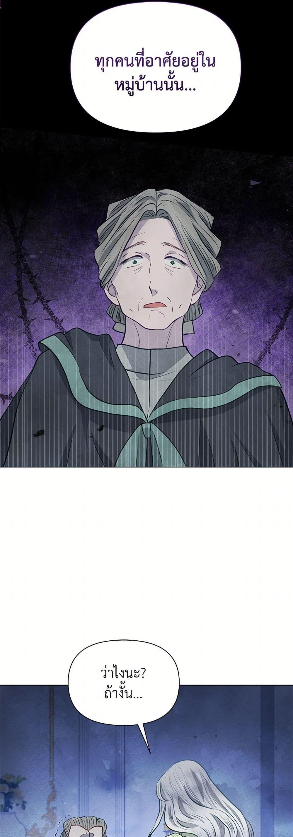 Manga-lc-com อ่านมังงะ อ่านการ์ตูน ออนไลน์ ฟรี The Princess Is Going on Strike ตอนที่ 1 2 3 4 5 6 7 8 9 10 11 12 13 14 ฟรี ไม่มีโฆษณา Manga-lc - อ่าน มังงะ อ่าน การ์ตูน ออนไลน์ อ่านมังงะ ฟรี