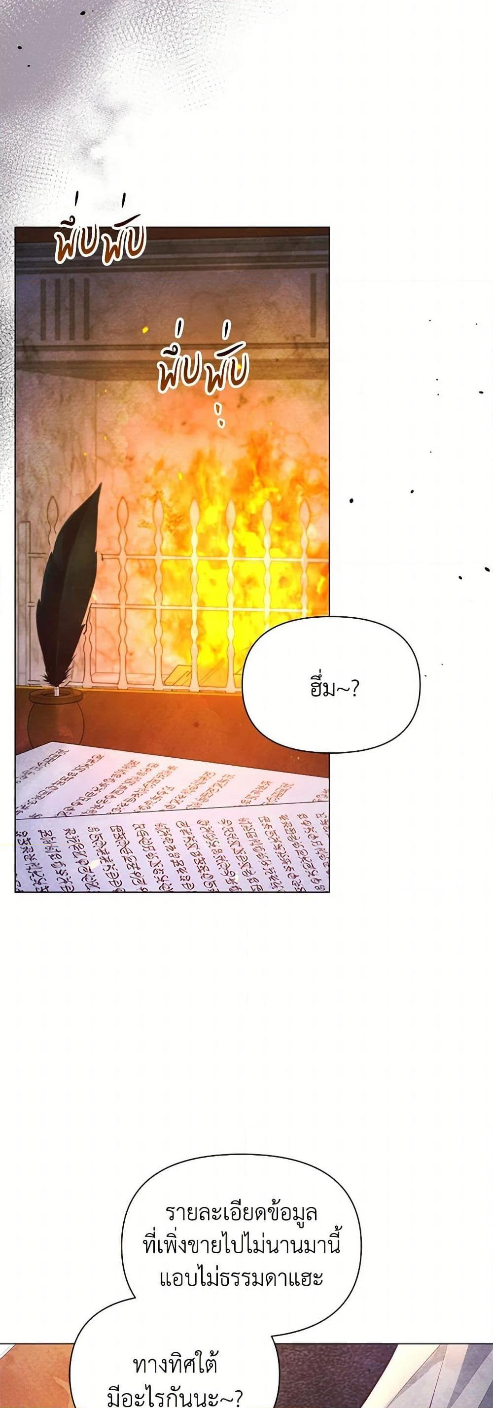Manga-lc-com อ่านมังงะ อ่านการ์ตูน ออนไลน์ ฟรี The Princess Is Going on Strike ตอนที่ 1 2 3 4 5 6 7 8 9 10 11 12 13 14 ฟรี ไม่มีโฆษณา Manga-lc - อ่าน มังงะ อ่าน การ์ตูน ออนไลน์ อ่านมังงะ ฟรี