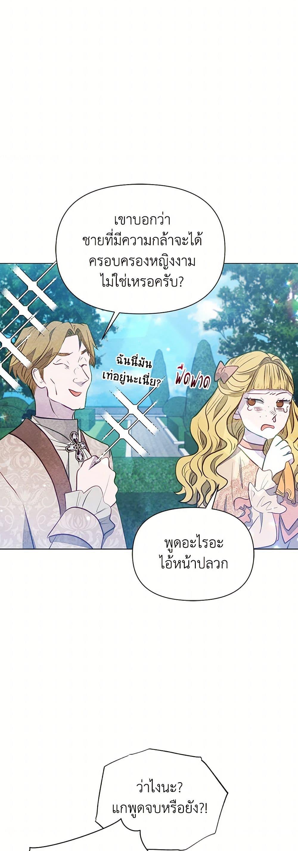 Manga-lc-com อ่านมังงะ อ่านการ์ตูน ออนไลน์ ฟรี The Princess Is Going on Strike ตอนที่ 1 2 3 4 5 6 7 8 9 10 11 12 13 14 ฟรี ไม่มีโฆษณา Manga-lc - อ่าน มังงะ อ่าน การ์ตูน ออนไลน์ อ่านมังงะ ฟรี