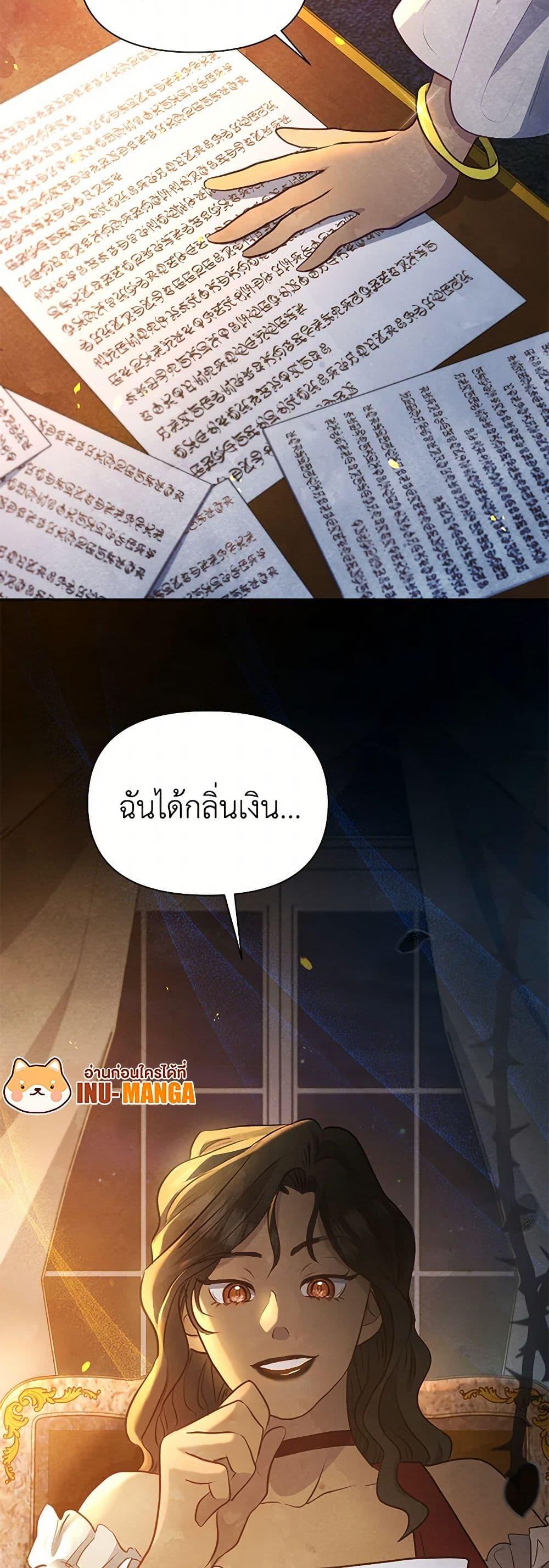 Manga-lc-com อ่านมังงะ อ่านการ์ตูน ออนไลน์ ฟรี The Princess Is Going on Strike ตอนที่ 1 2 3 4 5 6 7 8 9 10 11 12 13 14 ฟรี ไม่มีโฆษณา Manga-lc - อ่าน มังงะ อ่าน การ์ตูน ออนไลน์ อ่านมังงะ ฟรี