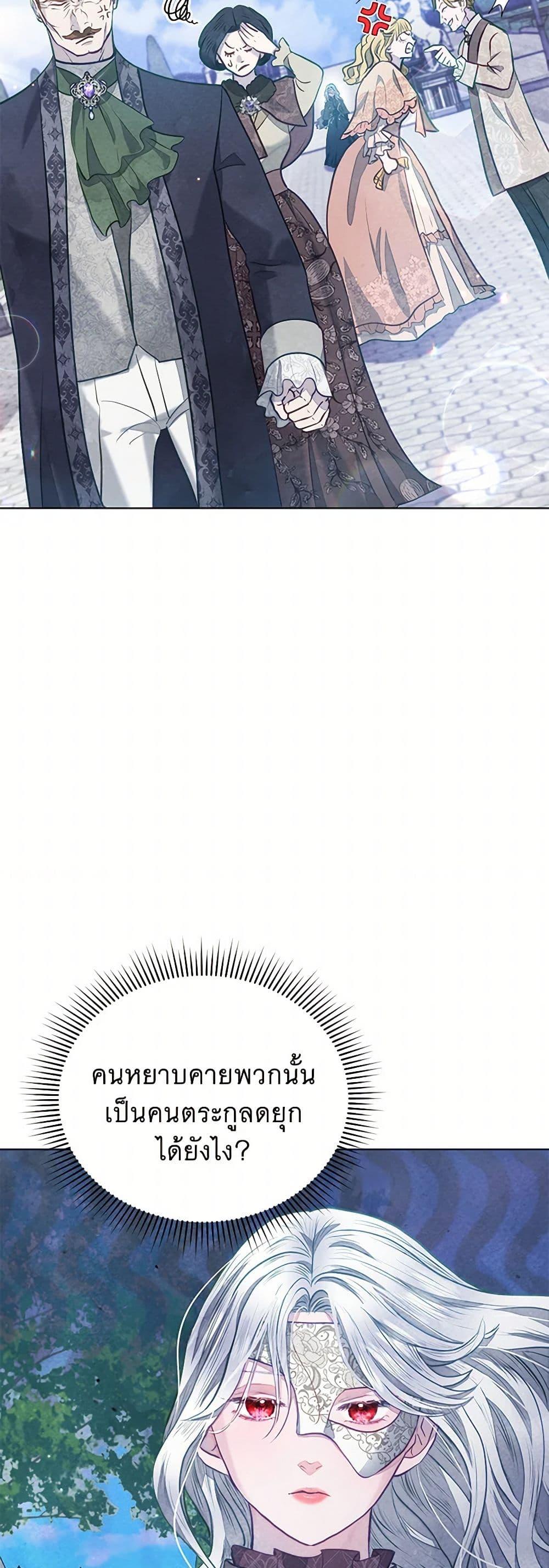 Manga-lc-com อ่านมังงะ อ่านการ์ตูน ออนไลน์ ฟรี The Princess Is Going on Strike ตอนที่ 1 2 3 4 5 6 7 8 9 10 11 12 13 14 ฟรี ไม่มีโฆษณา Manga-lc - อ่าน มังงะ อ่าน การ์ตูน ออนไลน์ อ่านมังงะ ฟรี