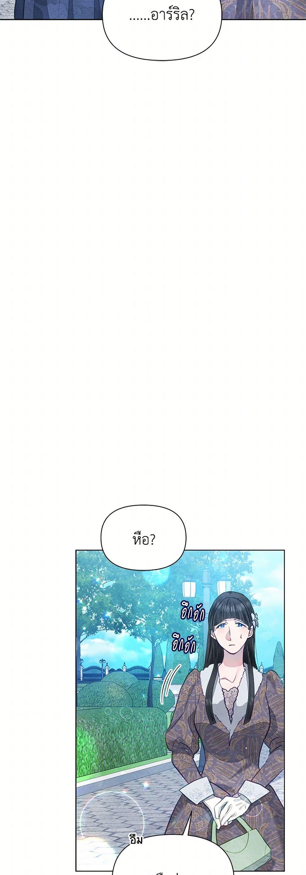 Manga-lc-com อ่านมังงะ อ่านการ์ตูน ออนไลน์ ฟรี The Princess Is Going on Strike ตอนที่ 1 2 3 4 5 6 7 8 9 10 11 12 13 14 ฟรี ไม่มีโฆษณา Manga-lc - อ่าน มังงะ อ่าน การ์ตูน ออนไลน์ อ่านมังงะ ฟรี