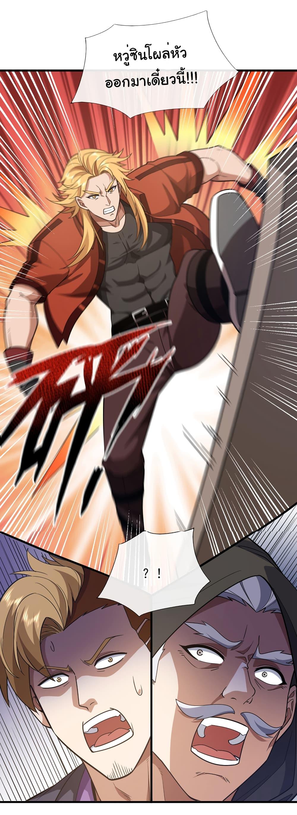 Manga-lc-com อ่านมังงะ อ่านการ์ตูน ออนไลน์ ฟรี Chu Chen, The Trash Son-in-Law ตอนที่ 1 2 3 4 5 6 7 8 9 10 11 12 13 14 ฟรี ไม่มีโฆษณา Manga-lc - อ่าน มังงะ อ่าน การ์ตูน ออนไลน์ อ่านมังงะ ฟรี