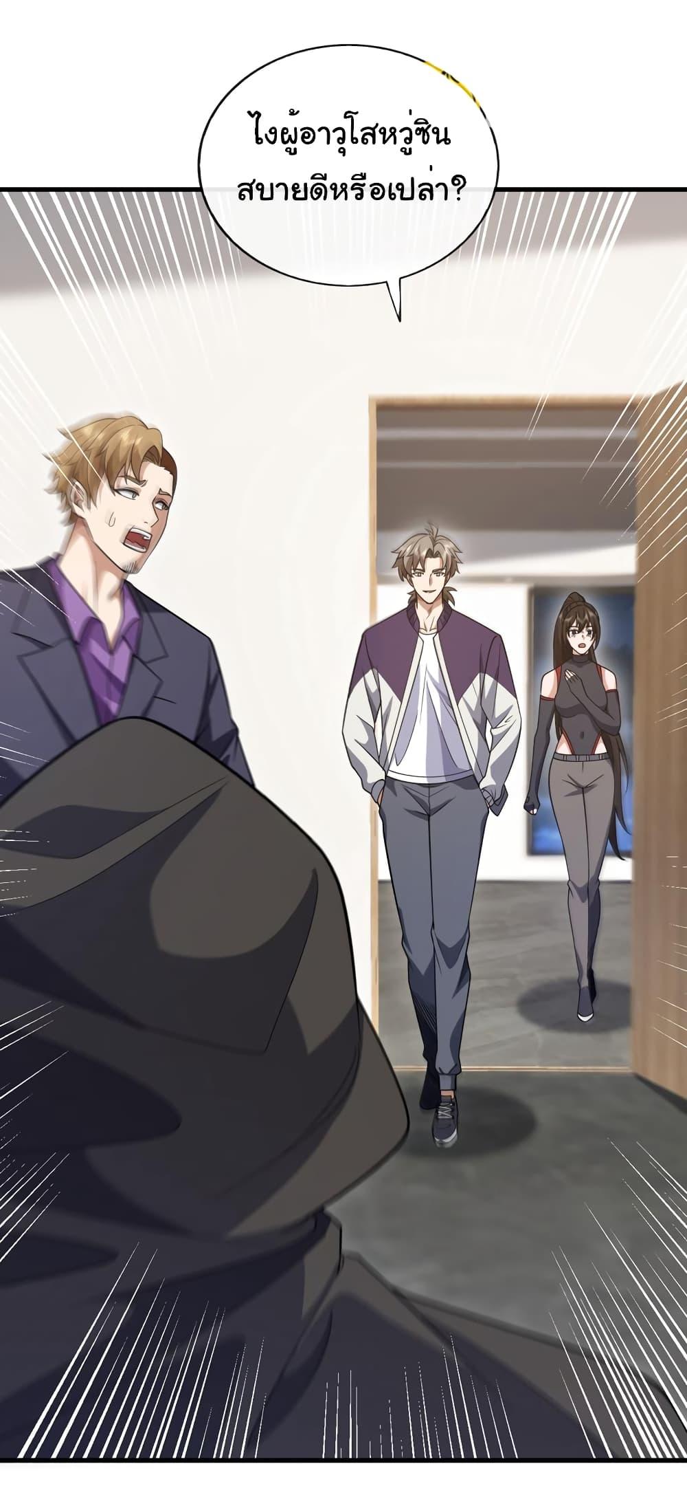 Manga-lc-com อ่านมังงะ อ่านการ์ตูน ออนไลน์ ฟรี Chu Chen, The Trash Son-in-Law ตอนที่ 1 2 3 4 5 6 7 8 9 10 11 12 13 14 ฟรี ไม่มีโฆษณา Manga-lc - อ่าน มังงะ อ่าน การ์ตูน ออนไลน์ อ่านมังงะ ฟรี