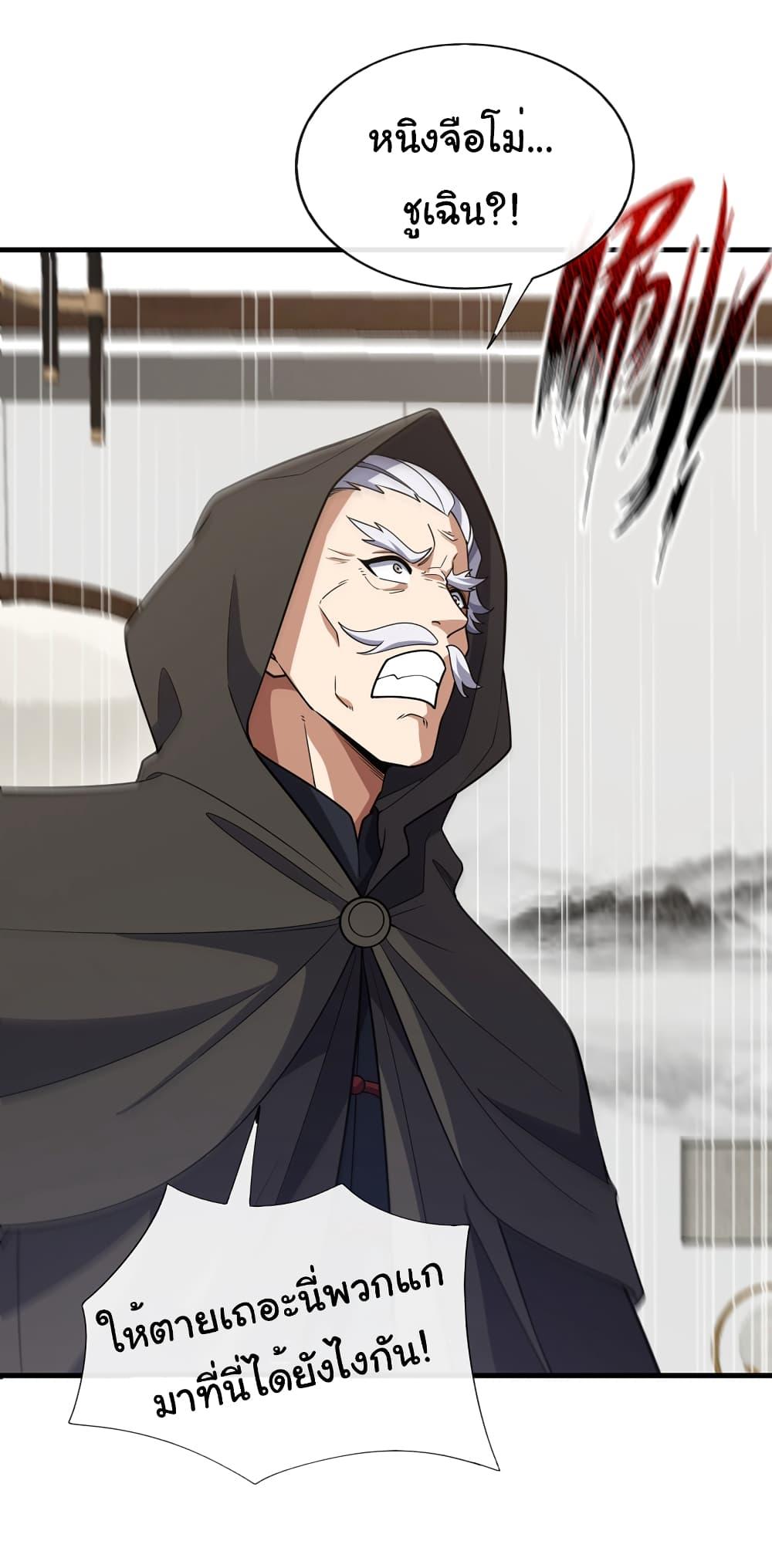 Manga-lc-com อ่านมังงะ อ่านการ์ตูน ออนไลน์ ฟรี Chu Chen, The Trash Son-in-Law ตอนที่ 1 2 3 4 5 6 7 8 9 10 11 12 13 14 ฟรี ไม่มีโฆษณา Manga-lc - อ่าน มังงะ อ่าน การ์ตูน ออนไลน์ อ่านมังงะ ฟรี