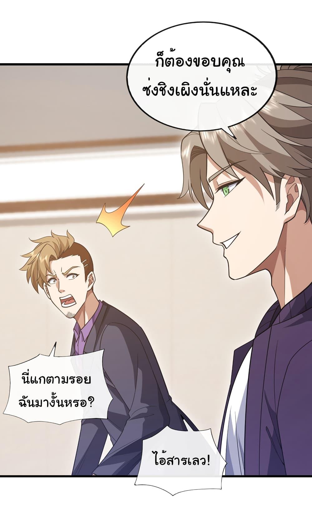 Manga-lc-com อ่านมังงะ อ่านการ์ตูน ออนไลน์ ฟรี Chu Chen, The Trash Son-in-Law ตอนที่ 1 2 3 4 5 6 7 8 9 10 11 12 13 14 ฟรี ไม่มีโฆษณา Manga-lc - อ่าน มังงะ อ่าน การ์ตูน ออนไลน์ อ่านมังงะ ฟรี