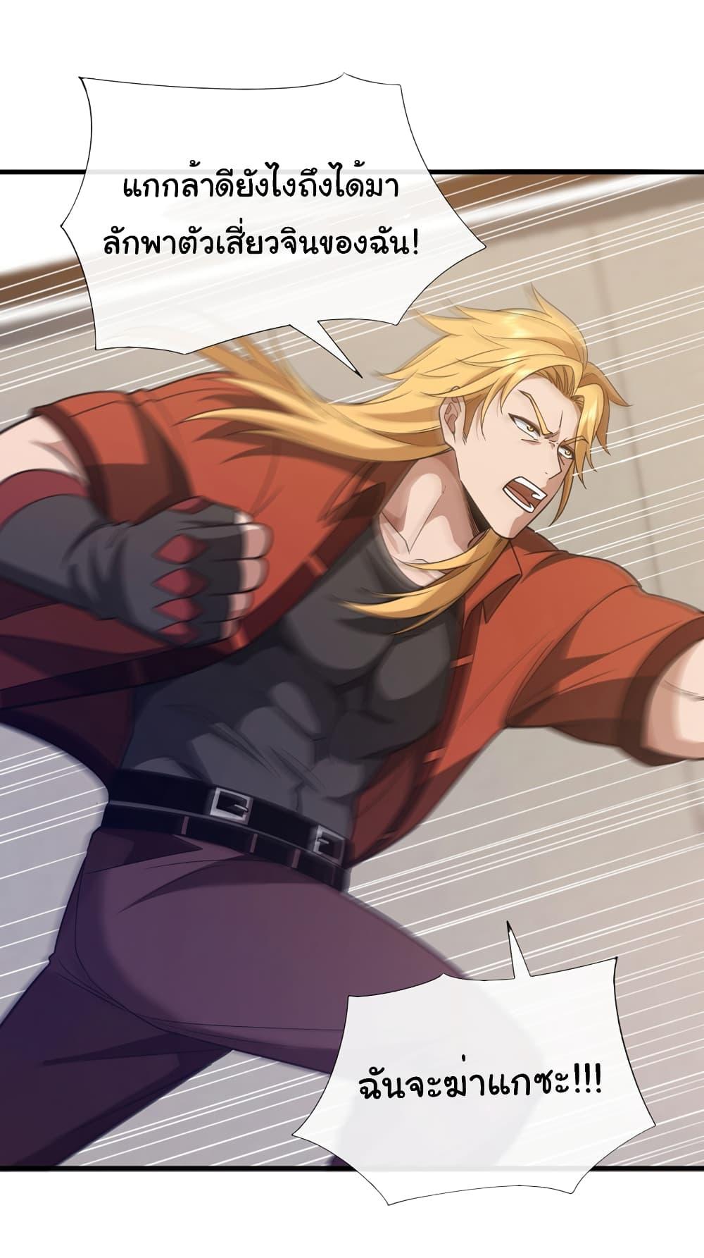 Manga-lc-com อ่านมังงะ อ่านการ์ตูน ออนไลน์ ฟรี Chu Chen, The Trash Son-in-Law ตอนที่ 1 2 3 4 5 6 7 8 9 10 11 12 13 14 ฟรี ไม่มีโฆษณา Manga-lc - อ่าน มังงะ อ่าน การ์ตูน ออนไลน์ อ่านมังงะ ฟรี
