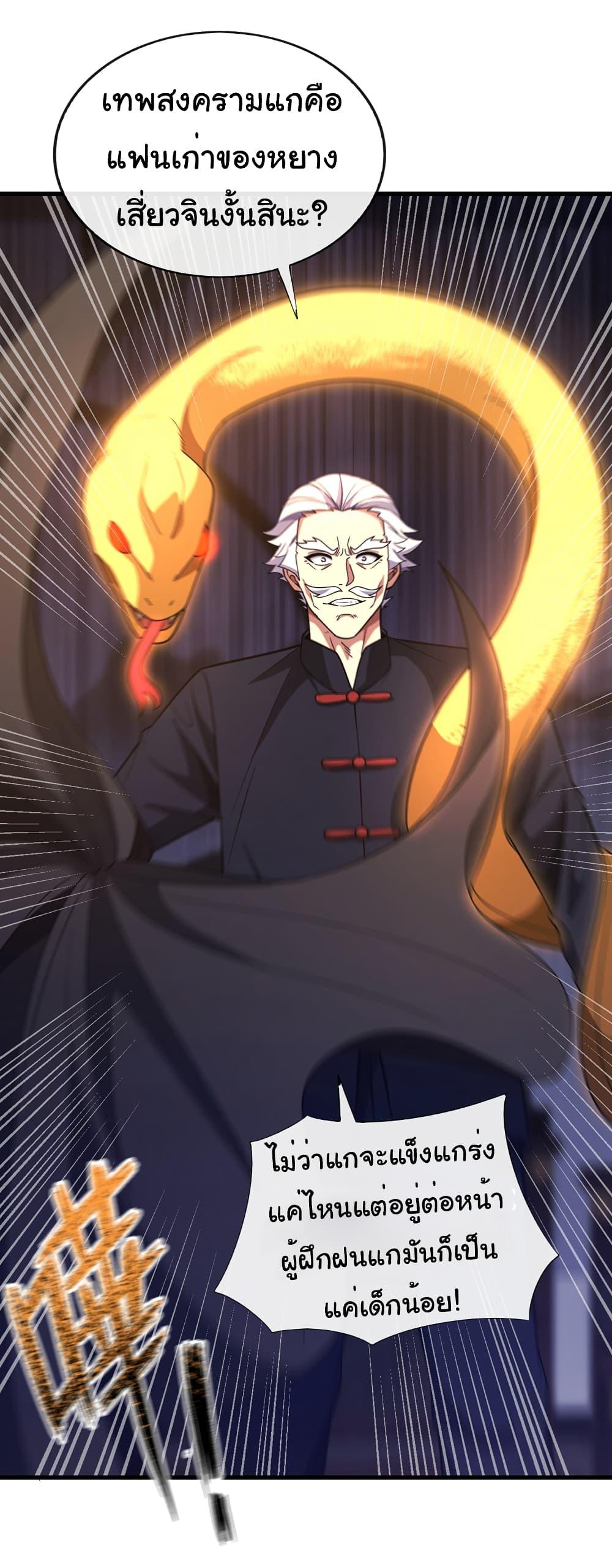 Manga-lc-com อ่านมังงะ อ่านการ์ตูน ออนไลน์ ฟรี Chu Chen, The Trash Son-in-Law ตอนที่ 1 2 3 4 5 6 7 8 9 10 11 12 13 14 ฟรี ไม่มีโฆษณา Manga-lc - อ่าน มังงะ อ่าน การ์ตูน ออนไลน์ อ่านมังงะ ฟรี