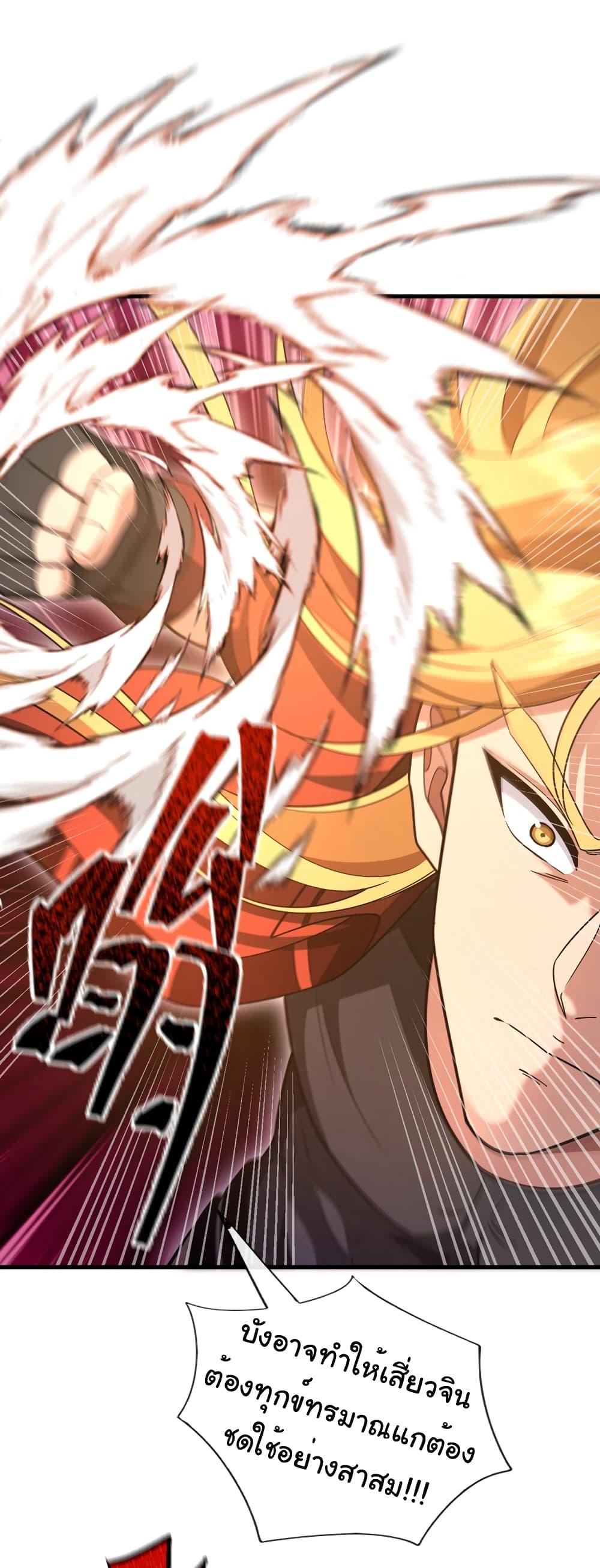 Manga-lc-com อ่านมังงะ อ่านการ์ตูน ออนไลน์ ฟรี Chu Chen, The Trash Son-in-Law ตอนที่ 1 2 3 4 5 6 7 8 9 10 11 12 13 14 ฟรี ไม่มีโฆษณา Manga-lc - อ่าน มังงะ อ่าน การ์ตูน ออนไลน์ อ่านมังงะ ฟรี