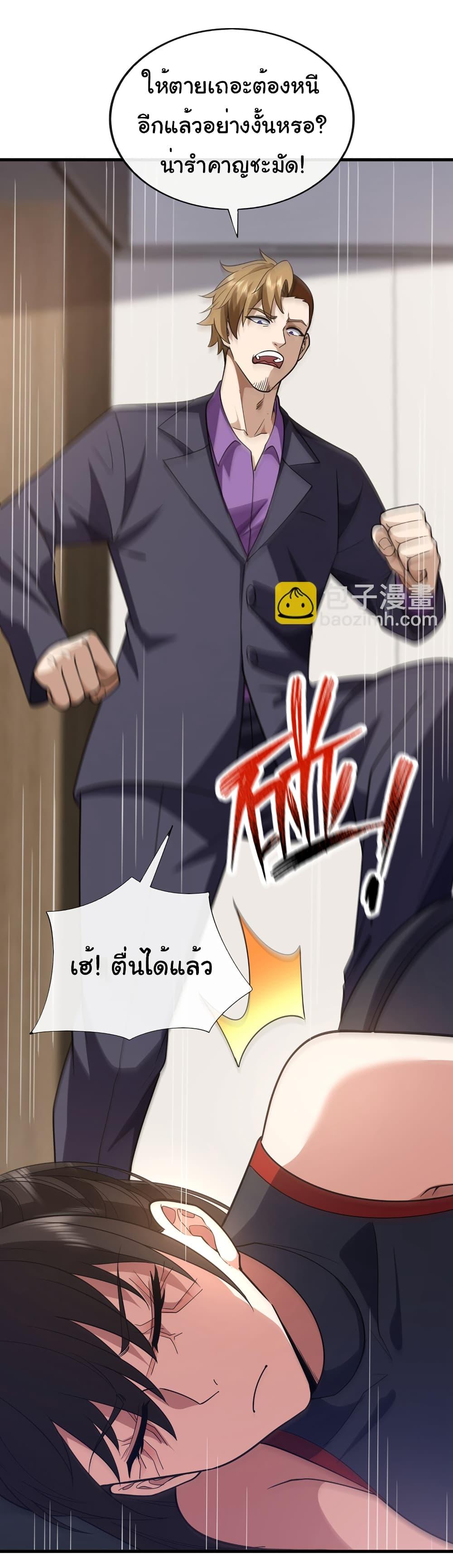 Manga-lc-com อ่านมังงะ อ่านการ์ตูน ออนไลน์ ฟรี Chu Chen, The Trash Son-in-Law ตอนที่ 1 2 3 4 5 6 7 8 9 10 11 12 13 14 ฟรี ไม่มีโฆษณา Manga-lc - อ่าน มังงะ อ่าน การ์ตูน ออนไลน์ อ่านมังงะ ฟรี