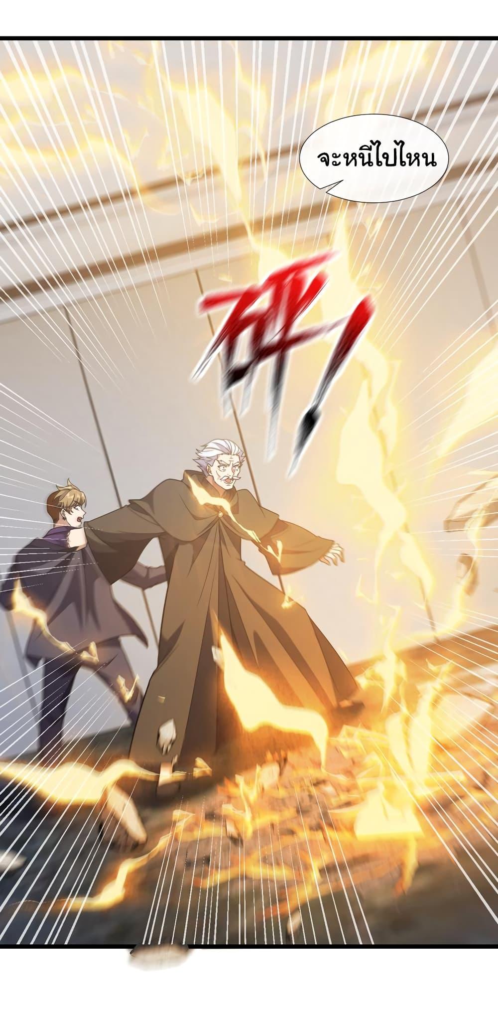 Manga-lc-com อ่านมังงะ อ่านการ์ตูน ออนไลน์ ฟรี Chu Chen, The Trash Son-in-Law ตอนที่ 1 2 3 4 5 6 7 8 9 10 11 12 13 14 ฟรี ไม่มีโฆษณา Manga-lc - อ่าน มังงะ อ่าน การ์ตูน ออนไลน์ อ่านมังงะ ฟรี