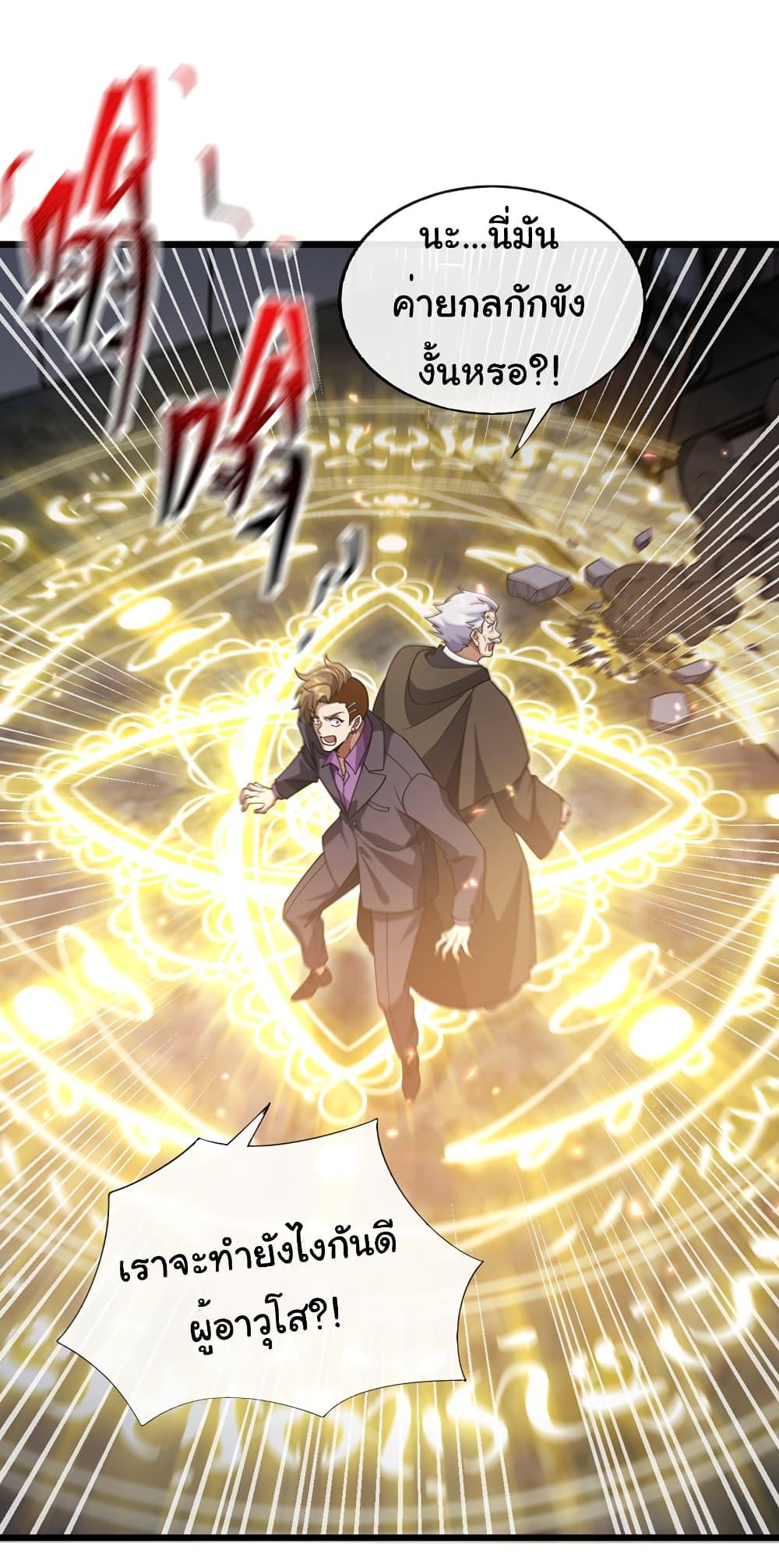 Manga-lc-com อ่านมังงะ อ่านการ์ตูน ออนไลน์ ฟรี Chu Chen, The Trash Son-in-Law ตอนที่ 1 2 3 4 5 6 7 8 9 10 11 12 13 14 ฟรี ไม่มีโฆษณา Manga-lc - อ่าน มังงะ อ่าน การ์ตูน ออนไลน์ อ่านมังงะ ฟรี