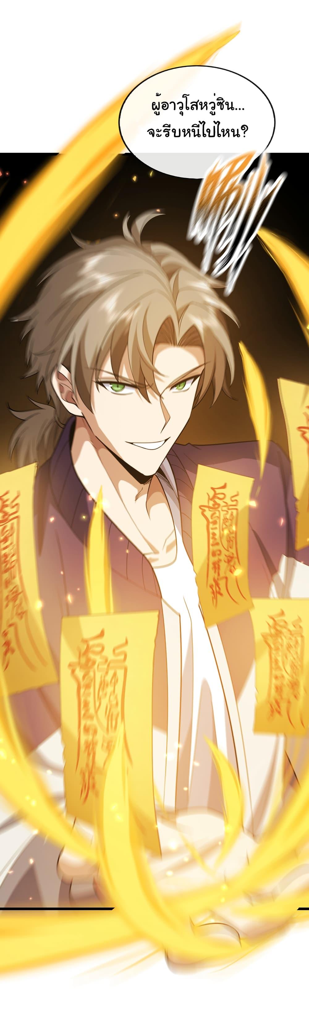 Manga-lc-com อ่านมังงะ อ่านการ์ตูน ออนไลน์ ฟรี Chu Chen, The Trash Son-in-Law ตอนที่ 1 2 3 4 5 6 7 8 9 10 11 12 13 14 ฟรี ไม่มีโฆษณา Manga-lc - อ่าน มังงะ อ่าน การ์ตูน ออนไลน์ อ่านมังงะ ฟรี