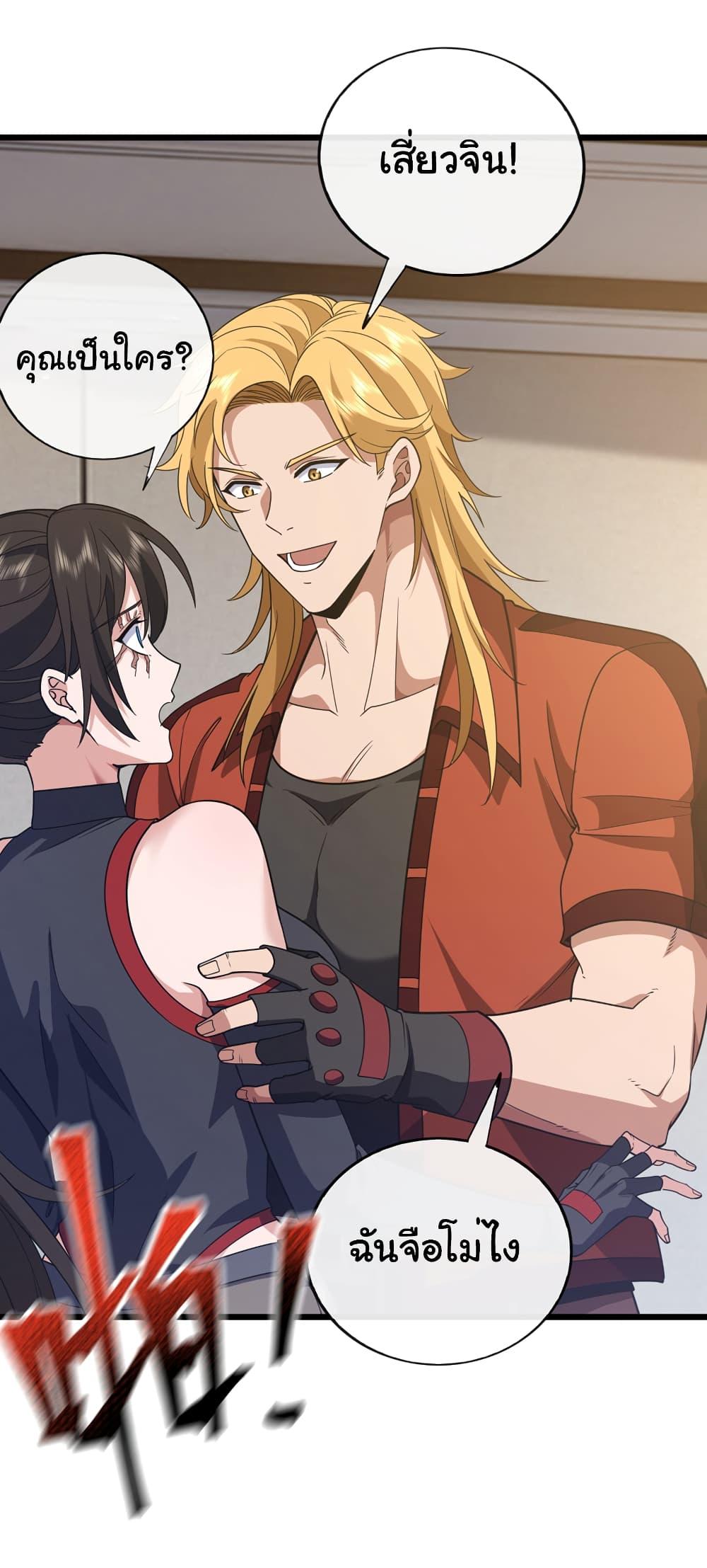 Manga-lc-com อ่านมังงะ อ่านการ์ตูน ออนไลน์ ฟรี Chu Chen, The Trash Son-in-Law ตอนที่ 1 2 3 4 5 6 7 8 9 10 11 12 13 14 ฟรี ไม่มีโฆษณา Manga-lc - อ่าน มังงะ อ่าน การ์ตูน ออนไลน์ อ่านมังงะ ฟรี