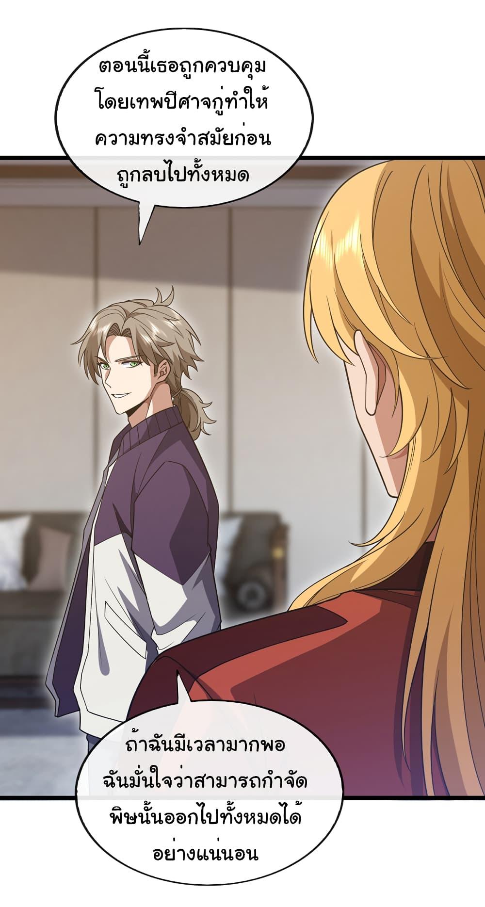 Manga-lc-com อ่านมังงะ อ่านการ์ตูน ออนไลน์ ฟรี Chu Chen, The Trash Son-in-Law ตอนที่ 1 2 3 4 5 6 7 8 9 10 11 12 13 14 ฟรี ไม่มีโฆษณา Manga-lc - อ่าน มังงะ อ่าน การ์ตูน ออนไลน์ อ่านมังงะ ฟรี