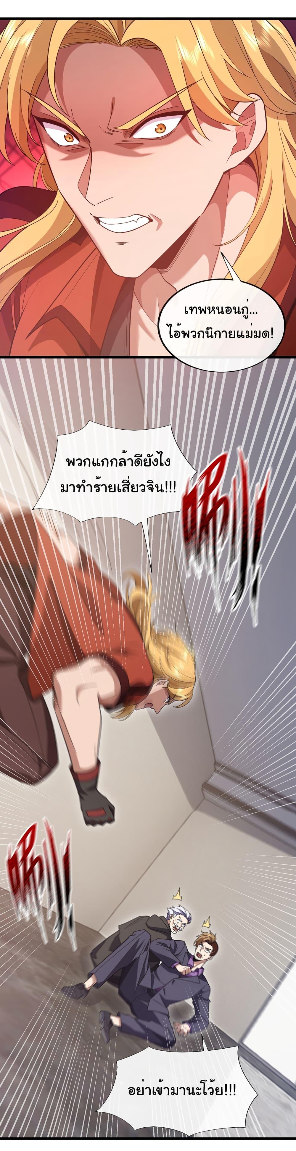 Manga-lc-com อ่านมังงะ อ่านการ์ตูน ออนไลน์ ฟรี Chu Chen, The Trash Son-in-Law ตอนที่ 1 2 3 4 5 6 7 8 9 10 11 12 13 14 ฟรี ไม่มีโฆษณา Manga-lc - อ่าน มังงะ อ่าน การ์ตูน ออนไลน์ อ่านมังงะ ฟรี