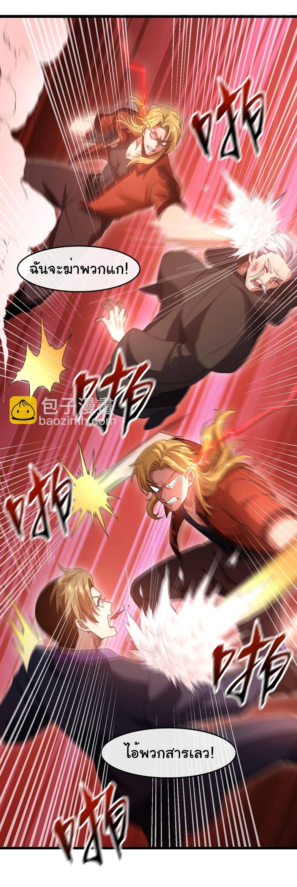 Manga-lc-com อ่านมังงะ อ่านการ์ตูน ออนไลน์ ฟรี Chu Chen, The Trash Son-in-Law ตอนที่ 1 2 3 4 5 6 7 8 9 10 11 12 13 14 ฟรี ไม่มีโฆษณา Manga-lc - อ่าน มังงะ อ่าน การ์ตูน ออนไลน์ อ่านมังงะ ฟรี