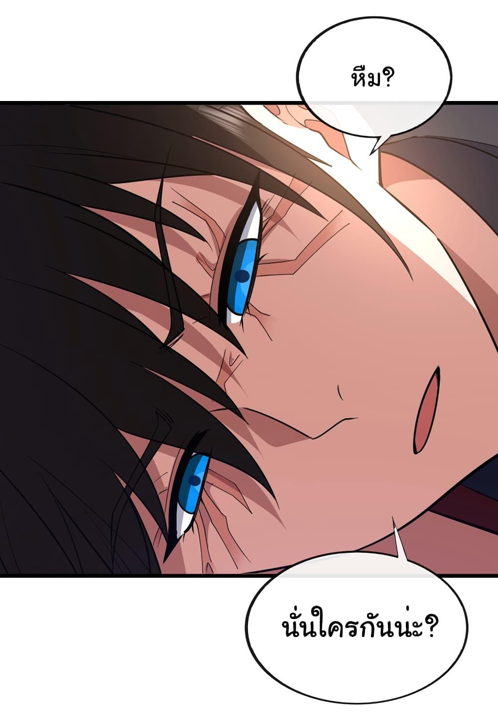 Manga-lc-com อ่านมังงะ อ่านการ์ตูน ออนไลน์ ฟรี Chu Chen, The Trash Son-in-Law ตอนที่ 1 2 3 4 5 6 7 8 9 10 11 12 13 14 ฟรี ไม่มีโฆษณา Manga-lc - อ่าน มังงะ อ่าน การ์ตูน ออนไลน์ อ่านมังงะ ฟรี