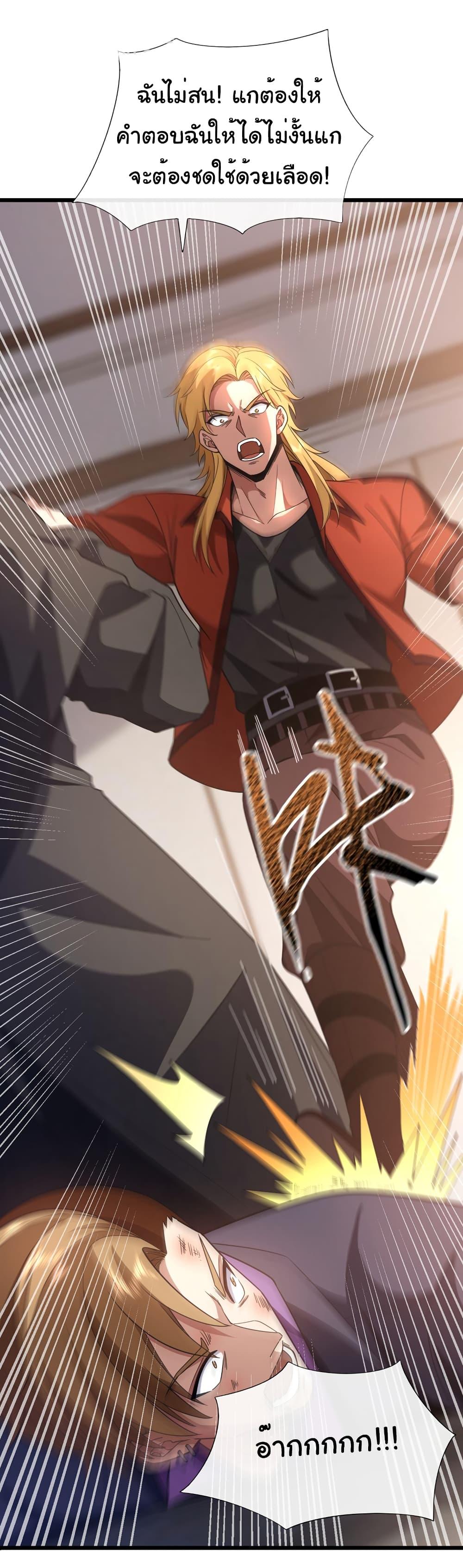 Manga-lc-com อ่านมังงะ อ่านการ์ตูน ออนไลน์ ฟรี Chu Chen, The Trash Son-in-Law ตอนที่ 1 2 3 4 5 6 7 8 9 10 11 12 13 14 ฟรี ไม่มีโฆษณา Manga-lc - อ่าน มังงะ อ่าน การ์ตูน ออนไลน์ อ่านมังงะ ฟรี