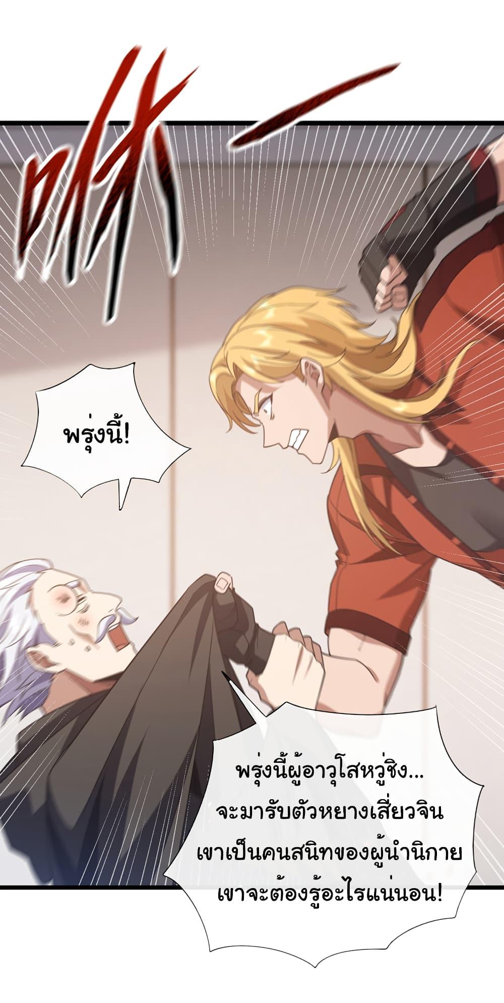 Manga-lc-com อ่านมังงะ อ่านการ์ตูน ออนไลน์ ฟรี Chu Chen, The Trash Son-in-Law ตอนที่ 1 2 3 4 5 6 7 8 9 10 11 12 13 14 ฟรี ไม่มีโฆษณา Manga-lc - อ่าน มังงะ อ่าน การ์ตูน ออนไลน์ อ่านมังงะ ฟรี