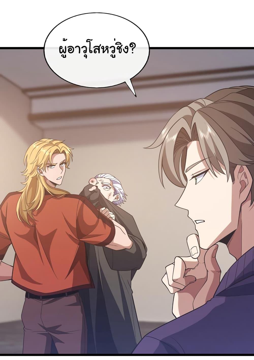 Manga-lc-com อ่านมังงะ อ่านการ์ตูน ออนไลน์ ฟรี Chu Chen, The Trash Son-in-Law ตอนที่ 1 2 3 4 5 6 7 8 9 10 11 12 13 14 ฟรี ไม่มีโฆษณา Manga-lc - อ่าน มังงะ อ่าน การ์ตูน ออนไลน์ อ่านมังงะ ฟรี