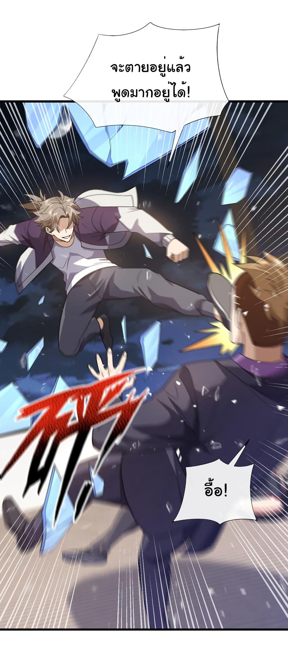 Manga-lc-com อ่านมังงะ อ่านการ์ตูน ออนไลน์ ฟรี Chu Chen, The Trash Son-in-Law ตอนที่ 1 2 3 4 5 6 7 8 9 10 11 12 13 14 ฟรี ไม่มีโฆษณา Manga-lc - อ่าน มังงะ อ่าน การ์ตูน ออนไลน์ อ่านมังงะ ฟรี