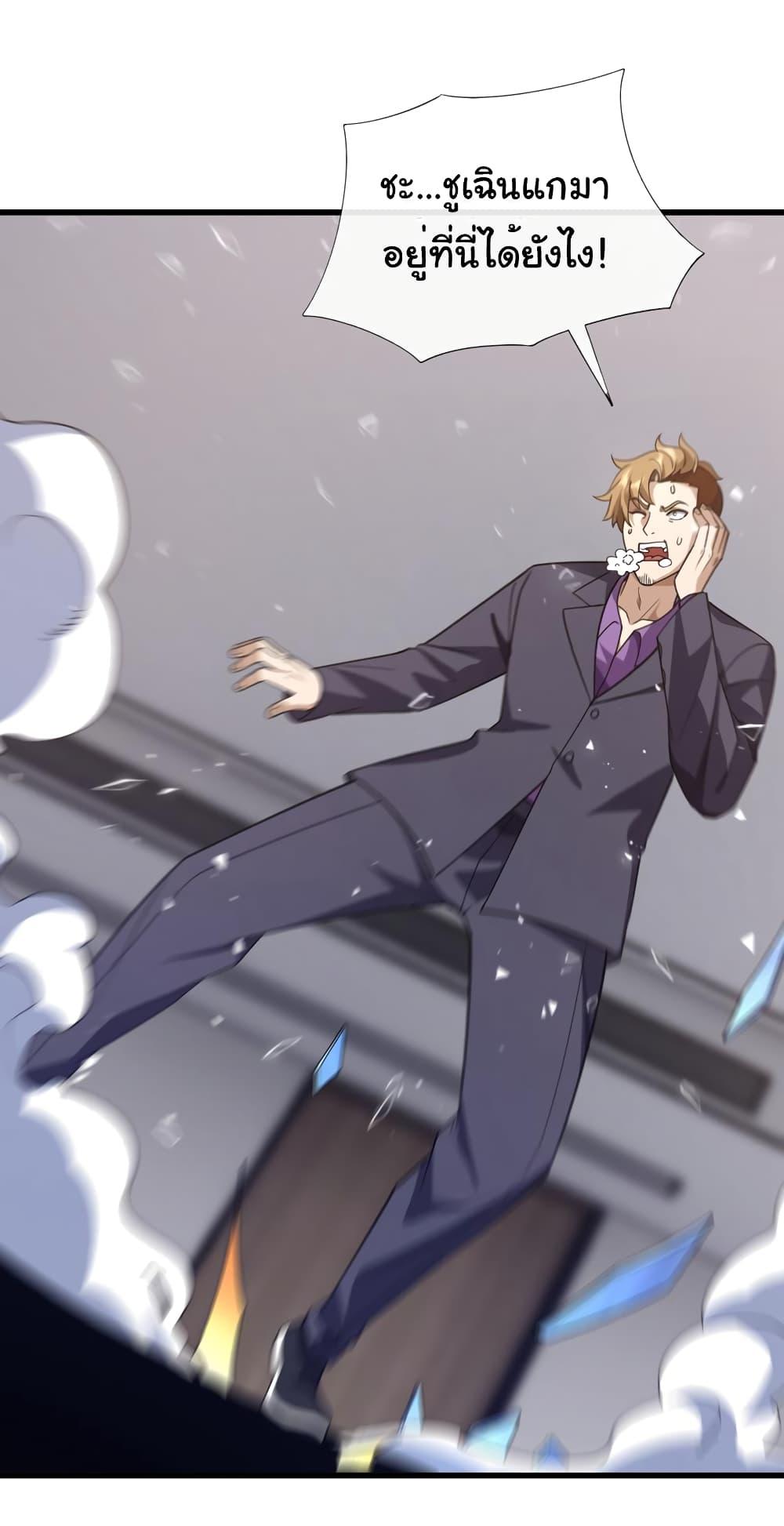 Manga-lc-com อ่านมังงะ อ่านการ์ตูน ออนไลน์ ฟรี Chu Chen, The Trash Son-in-Law ตอนที่ 1 2 3 4 5 6 7 8 9 10 11 12 13 14 ฟรี ไม่มีโฆษณา Manga-lc - อ่าน มังงะ อ่าน การ์ตูน ออนไลน์ อ่านมังงะ ฟรี