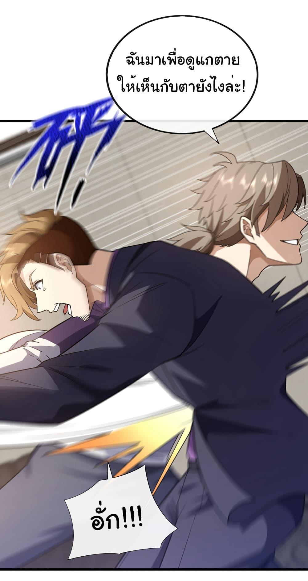 Manga-lc-com อ่านมังงะ อ่านการ์ตูน ออนไลน์ ฟรี Chu Chen, The Trash Son-in-Law ตอนที่ 1 2 3 4 5 6 7 8 9 10 11 12 13 14 ฟรี ไม่มีโฆษณา Manga-lc - อ่าน มังงะ อ่าน การ์ตูน ออนไลน์ อ่านมังงะ ฟรี