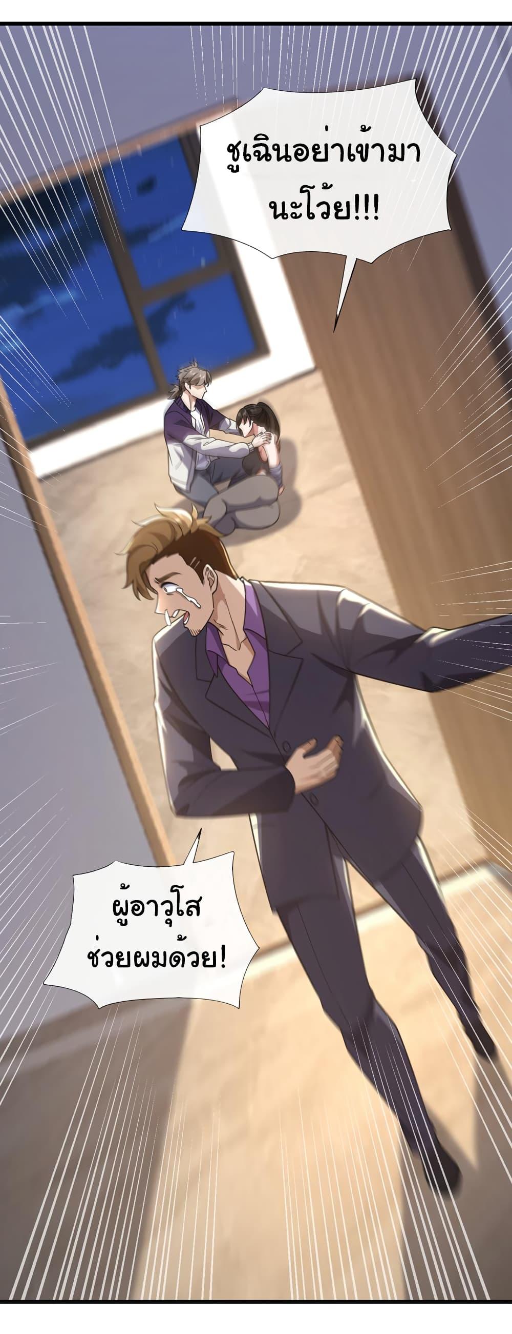 Manga-lc-com อ่านมังงะ อ่านการ์ตูน ออนไลน์ ฟรี Chu Chen, The Trash Son-in-Law ตอนที่ 1 2 3 4 5 6 7 8 9 10 11 12 13 14 ฟรี ไม่มีโฆษณา Manga-lc - อ่าน มังงะ อ่าน การ์ตูน ออนไลน์ อ่านมังงะ ฟรี