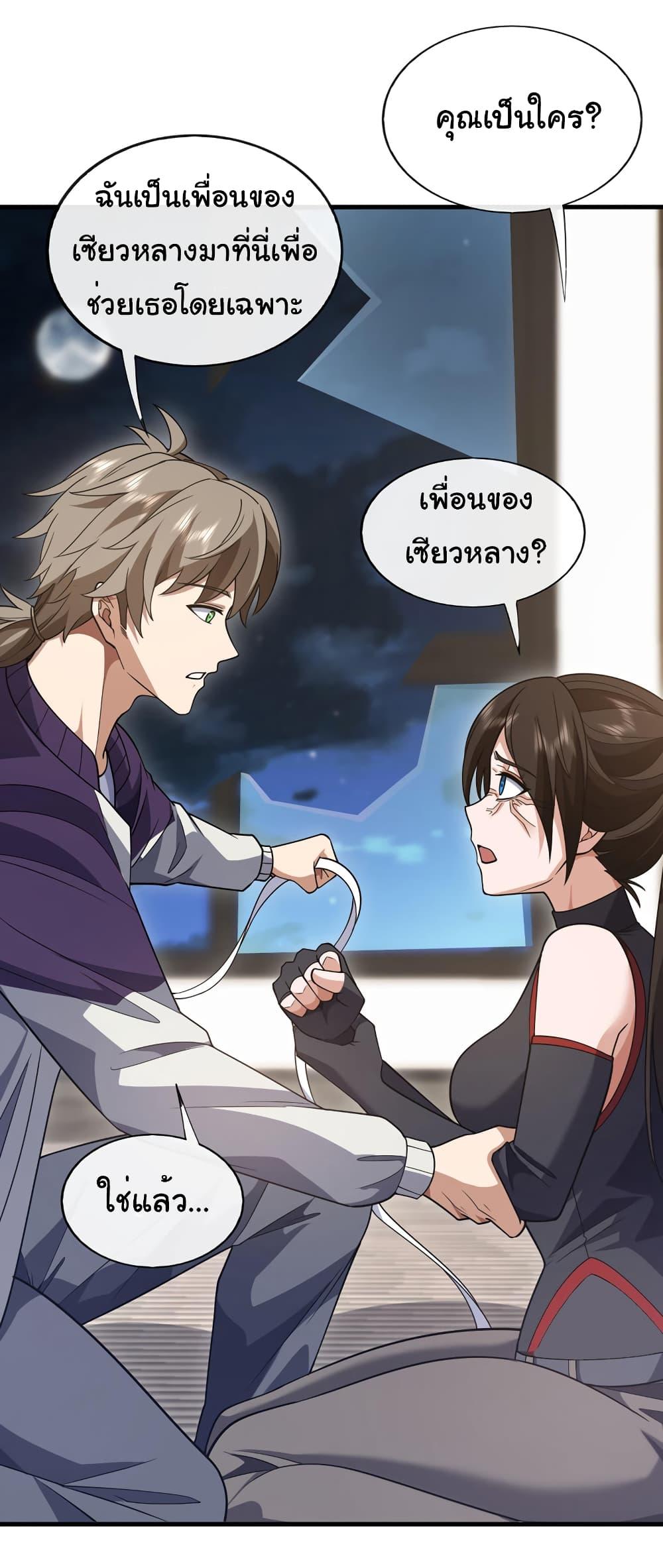 Manga-lc-com อ่านมังงะ อ่านการ์ตูน ออนไลน์ ฟรี Chu Chen, The Trash Son-in-Law ตอนที่ 1 2 3 4 5 6 7 8 9 10 11 12 13 14 ฟรี ไม่มีโฆษณา Manga-lc - อ่าน มังงะ อ่าน การ์ตูน ออนไลน์ อ่านมังงะ ฟรี