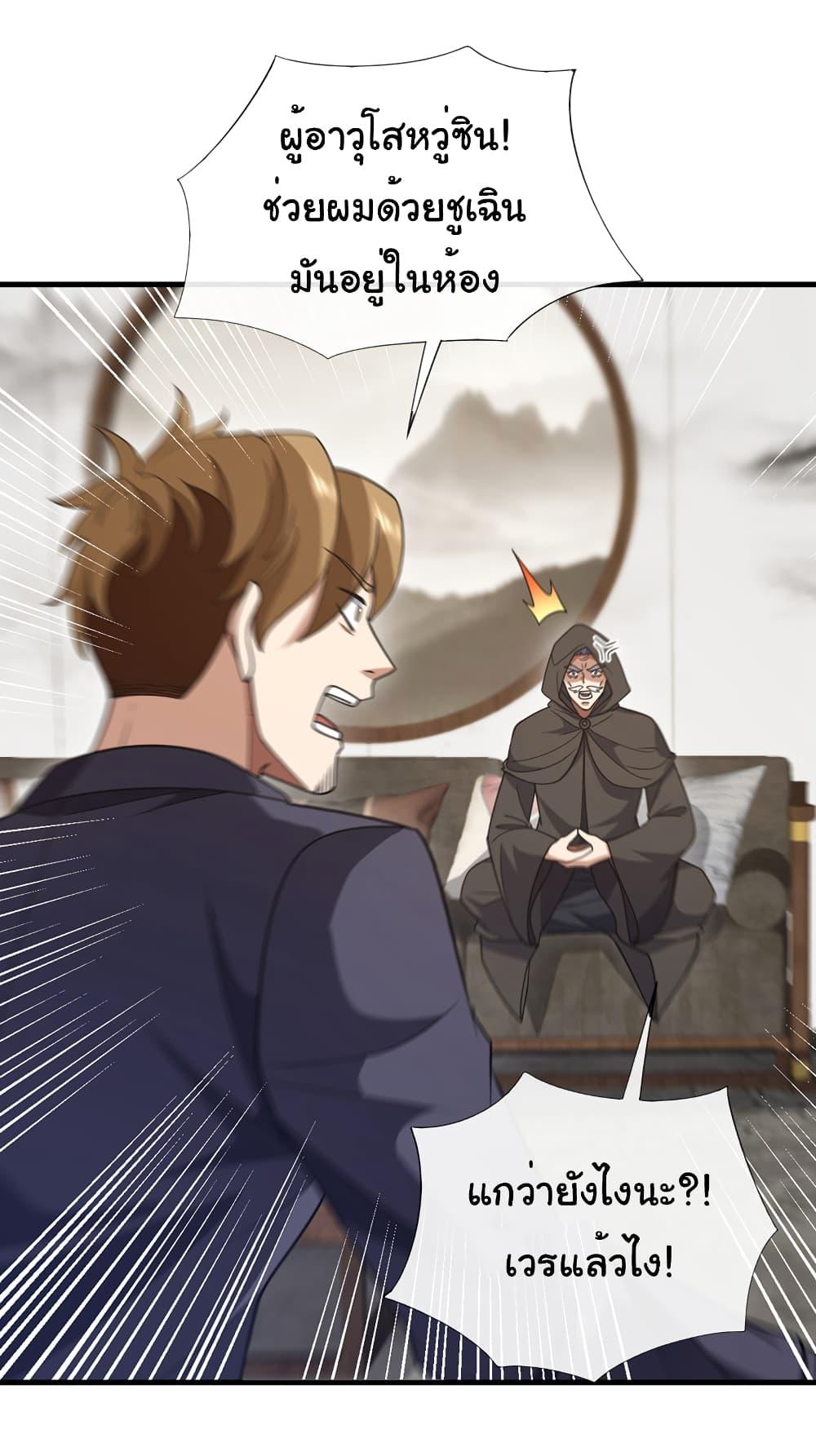 Manga-lc-com อ่านมังงะ อ่านการ์ตูน ออนไลน์ ฟรี Chu Chen, The Trash Son-in-Law ตอนที่ 1 2 3 4 5 6 7 8 9 10 11 12 13 14 ฟรี ไม่มีโฆษณา Manga-lc - อ่าน มังงะ อ่าน การ์ตูน ออนไลน์ อ่านมังงะ ฟรี