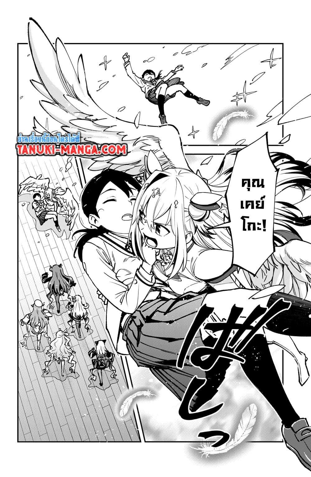 Manga-lc-com อ่านมังงะ อ่านการ์ตูน ออนไลน์ ฟรี Holowitch ตอนที่ 1 2 3 4 5 6 7 8 9 10 11 12 13 14 ฟรี ไม่มีโฆษณา Manga-lc - อ่าน มังงะ อ่าน การ์ตูน ออนไลน์ อ่านมังงะ ฟรี