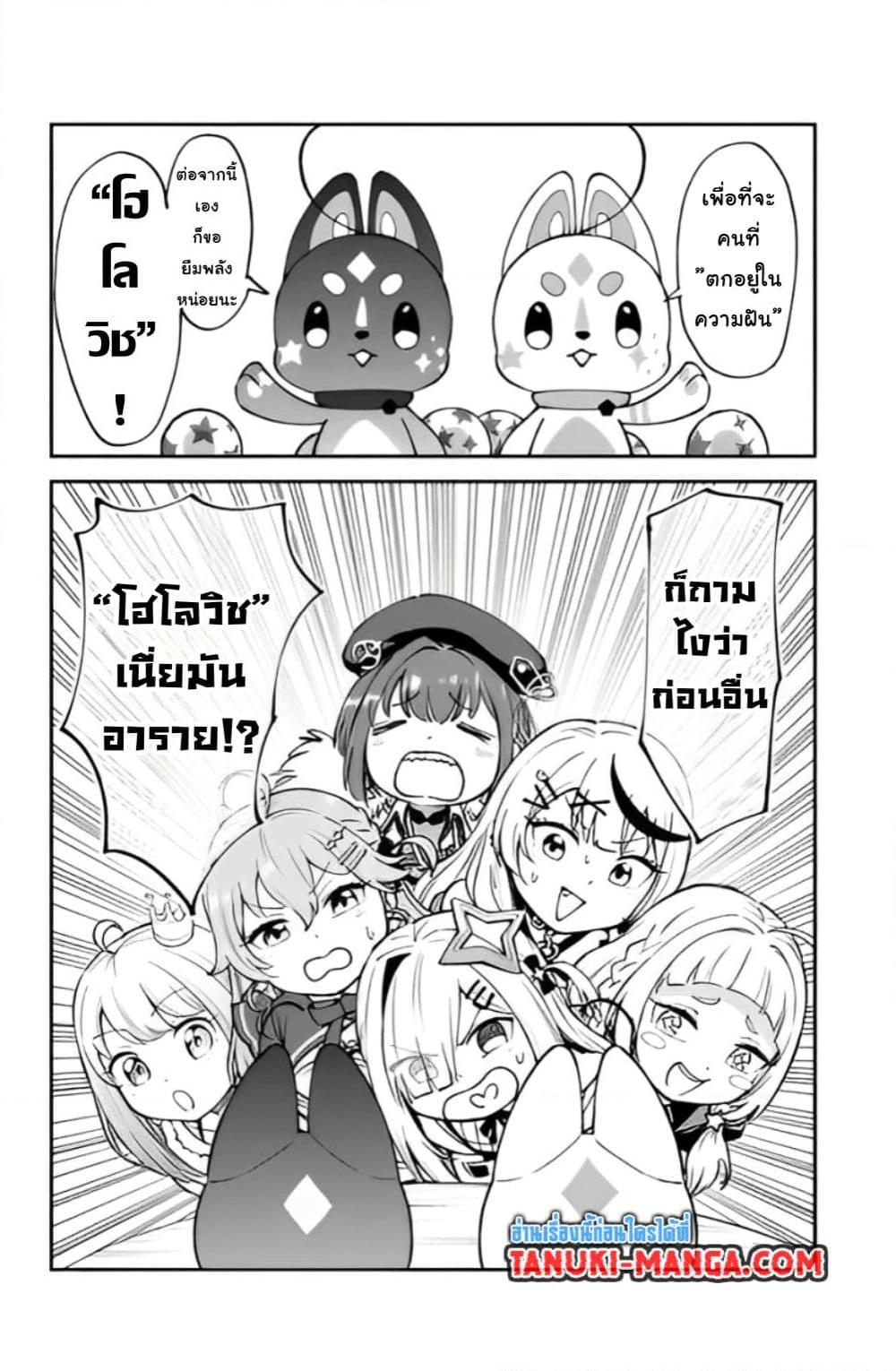 Manga-lc-com อ่านมังงะ อ่านการ์ตูน ออนไลน์ ฟรี Holowitch ตอนที่ 1 2 3 4 5 6 7 8 9 10 11 12 13 14 ฟรี ไม่มีโฆษณา Manga-lc - อ่าน มังงะ อ่าน การ์ตูน ออนไลน์ อ่านมังงะ ฟรี