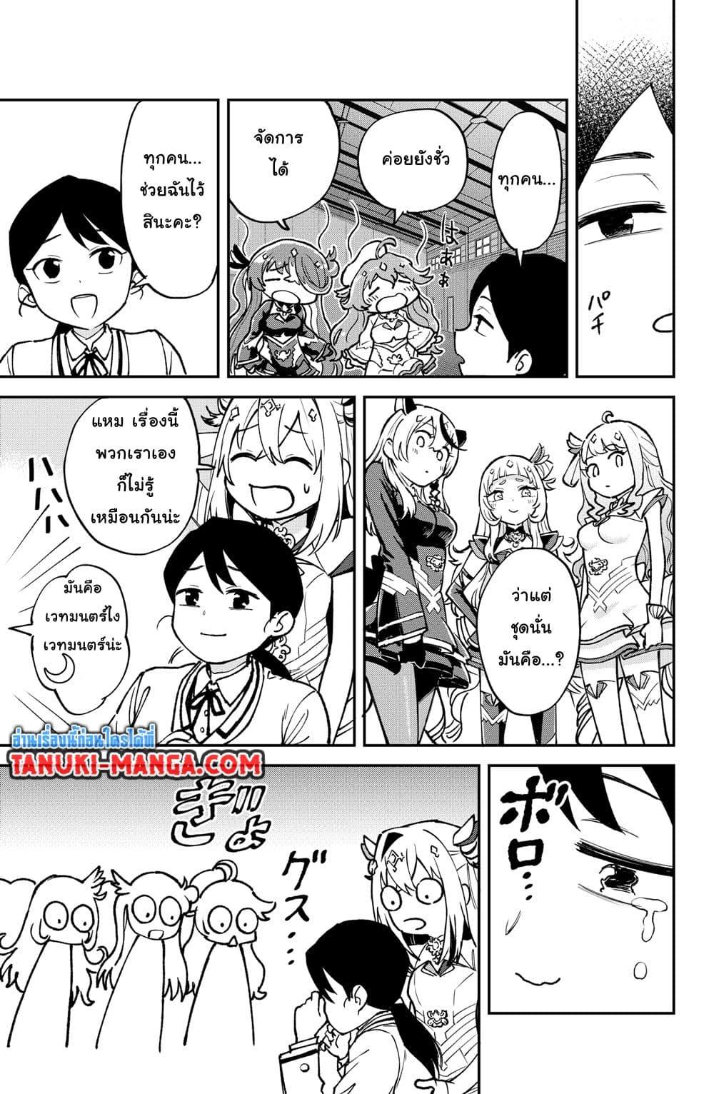 Manga-lc-com อ่านมังงะ อ่านการ์ตูน ออนไลน์ ฟรี Holowitch ตอนที่ 1 2 3 4 5 6 7 8 9 10 11 12 13 14 ฟรี ไม่มีโฆษณา Manga-lc - อ่าน มังงะ อ่าน การ์ตูน ออนไลน์ อ่านมังงะ ฟรี